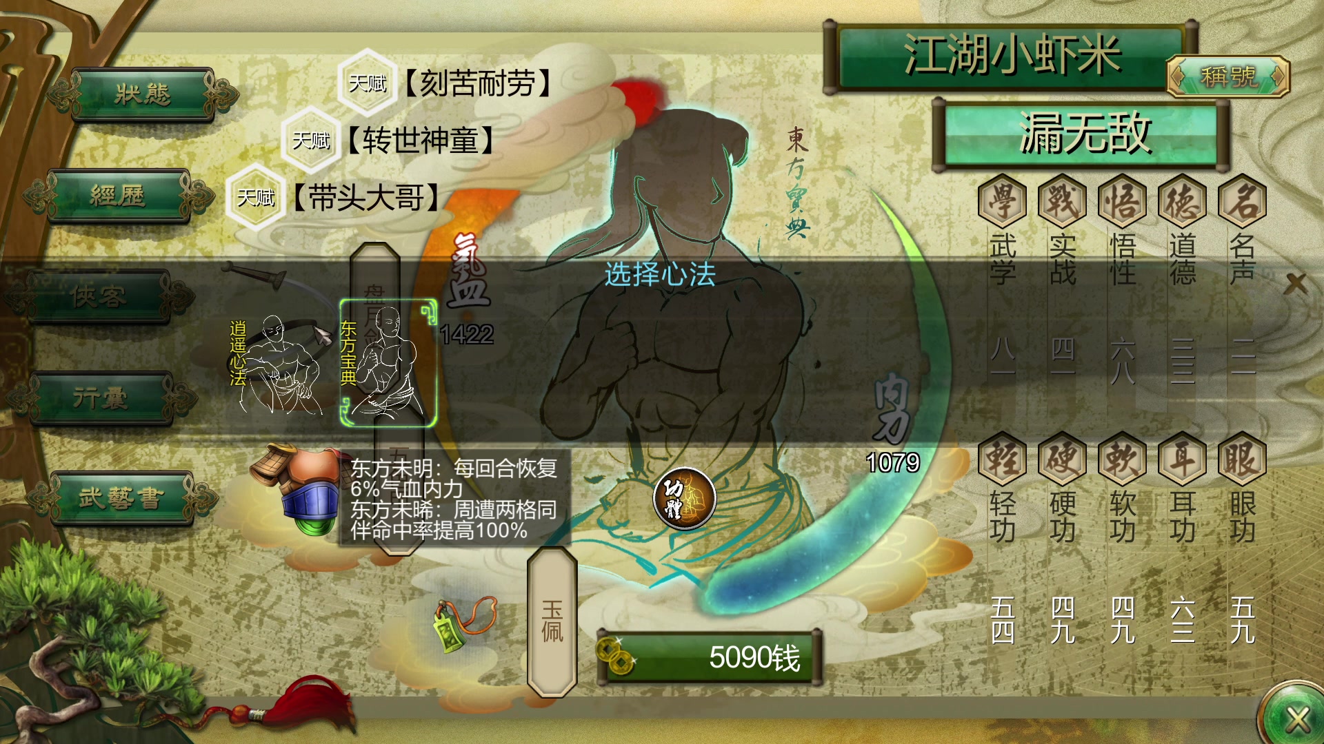 【2023-03-18 22点场】一只漏某人：【漏】听说你今晚睡不着哦~