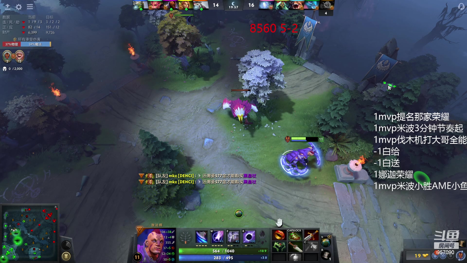 【2023-03-18 16点场】踏上征途167：目前8500分5000冲10000