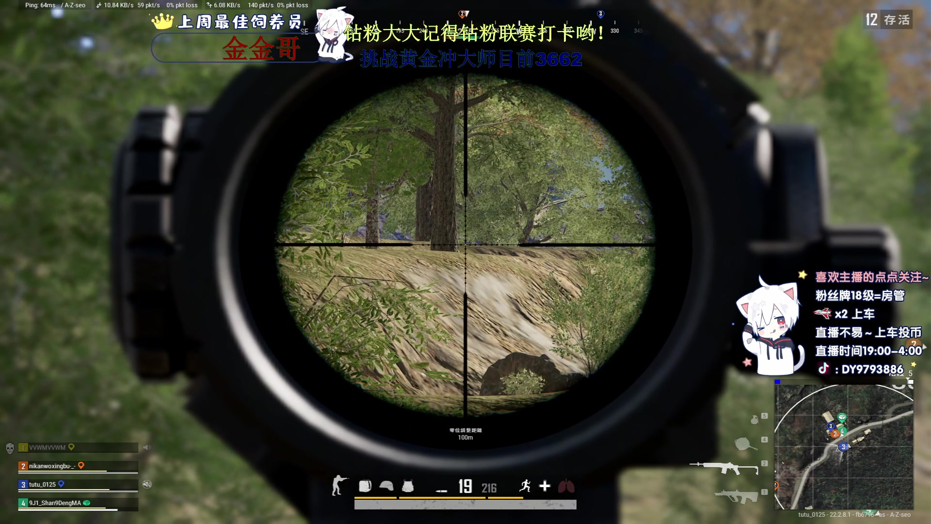 【2023-03-15 23点场】小徐813：大师3662在冲分千场7.15 了解一下