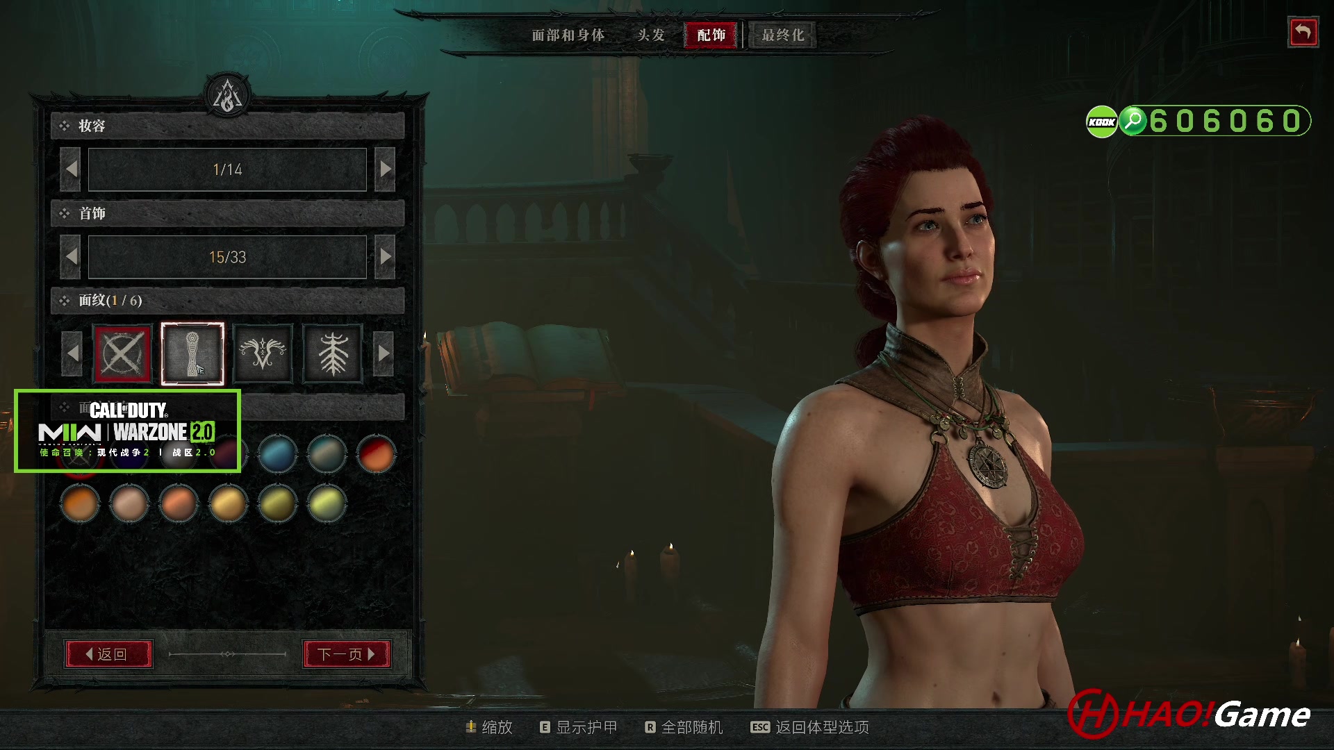 【2023-03-17 23点场】HaoGame长木告：HAO!Game 使命召唤19/战区2