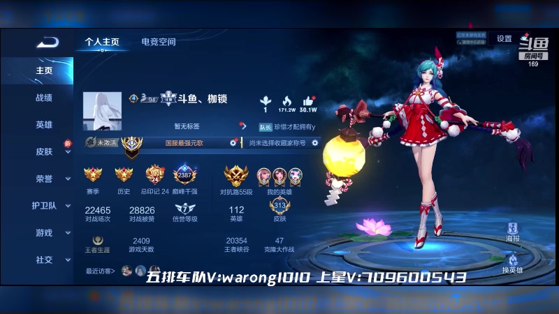 【2023-03-18 19点场】是个枷锁：【枷锁】练习两年半元歌