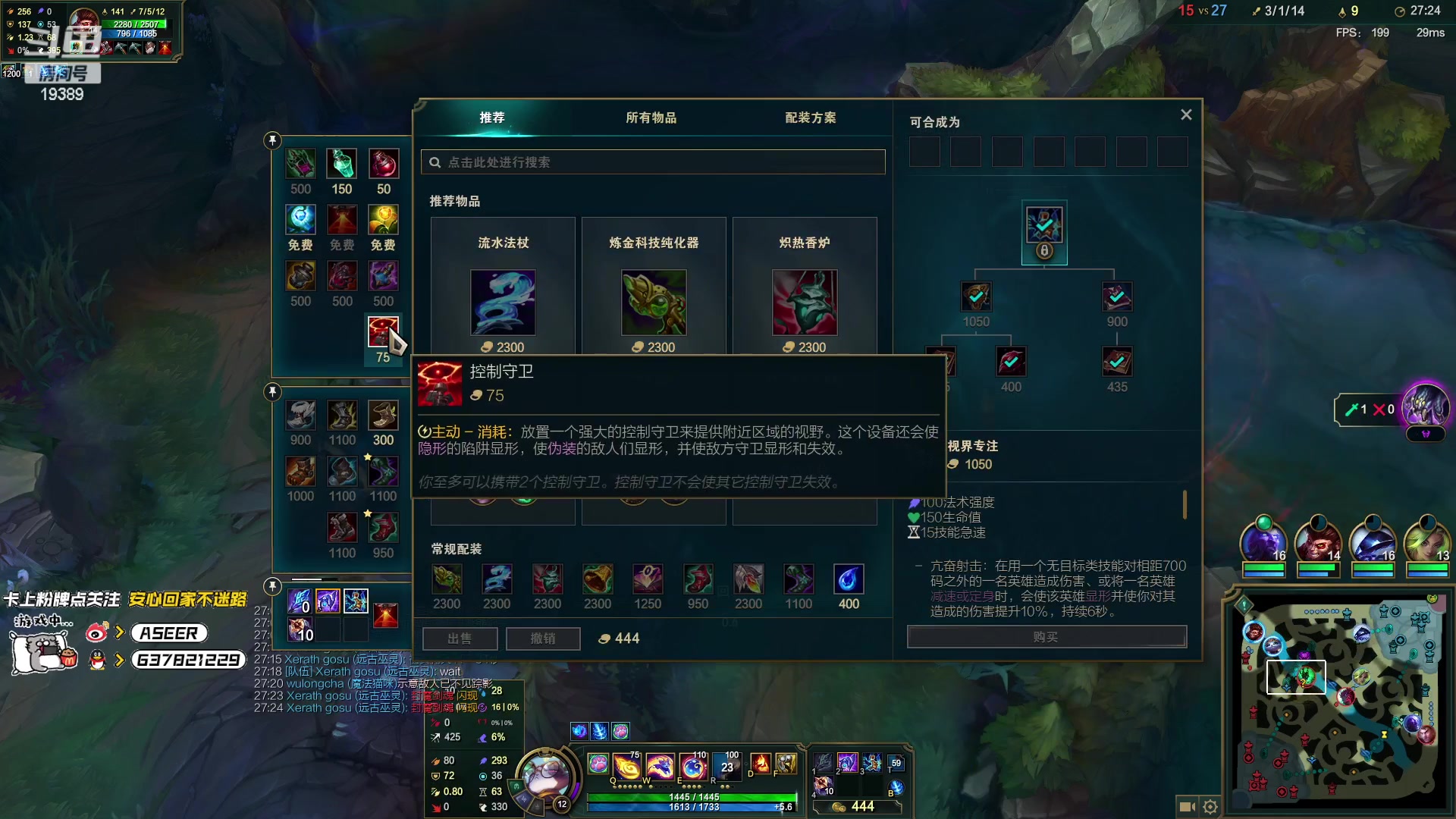 【2023-03-18 13点场】预言家lol：韩服单排，3点解说比赛