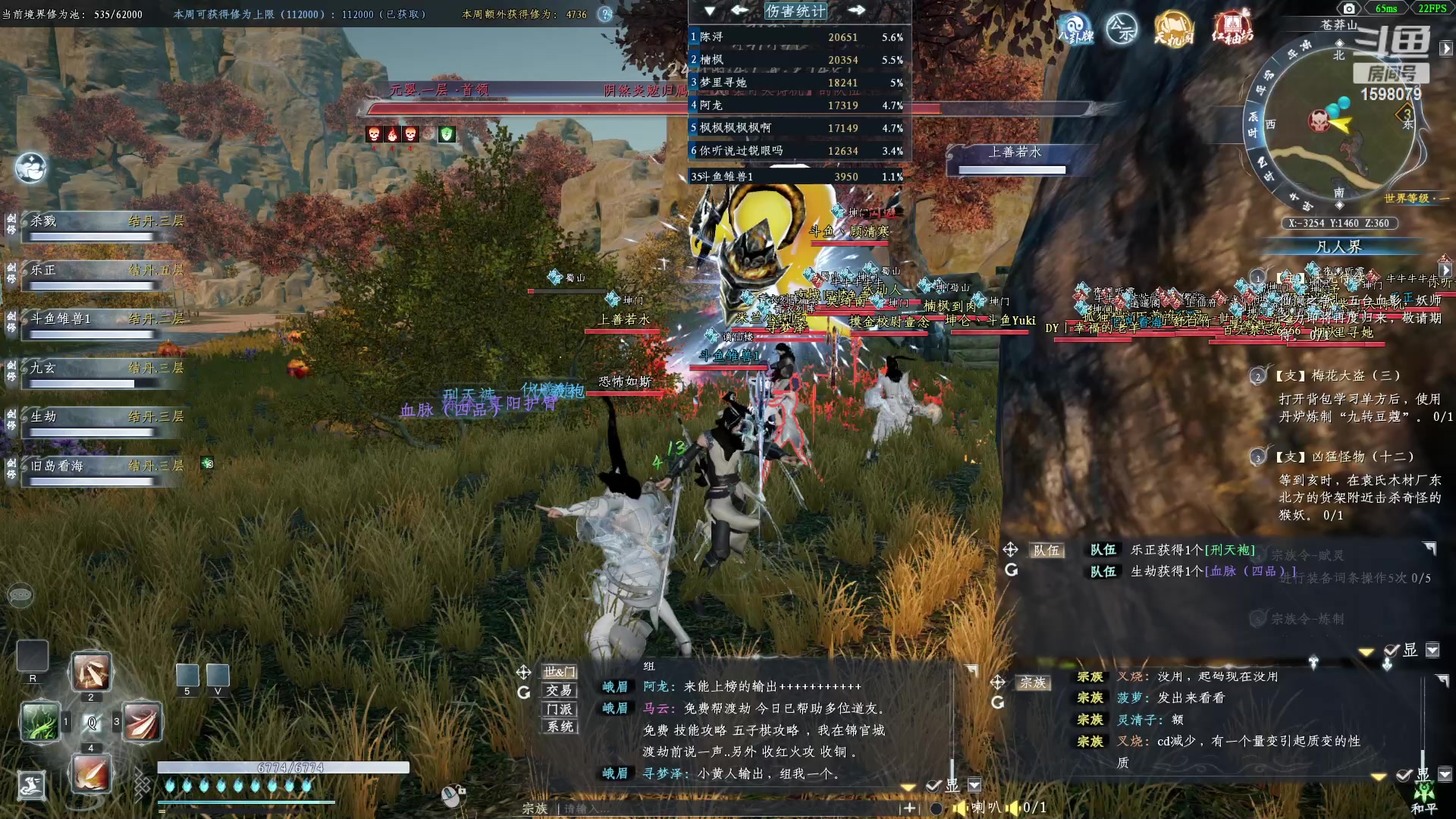 【2023-03-17 19点场】雏兽：蜀山初章 哐哐哐