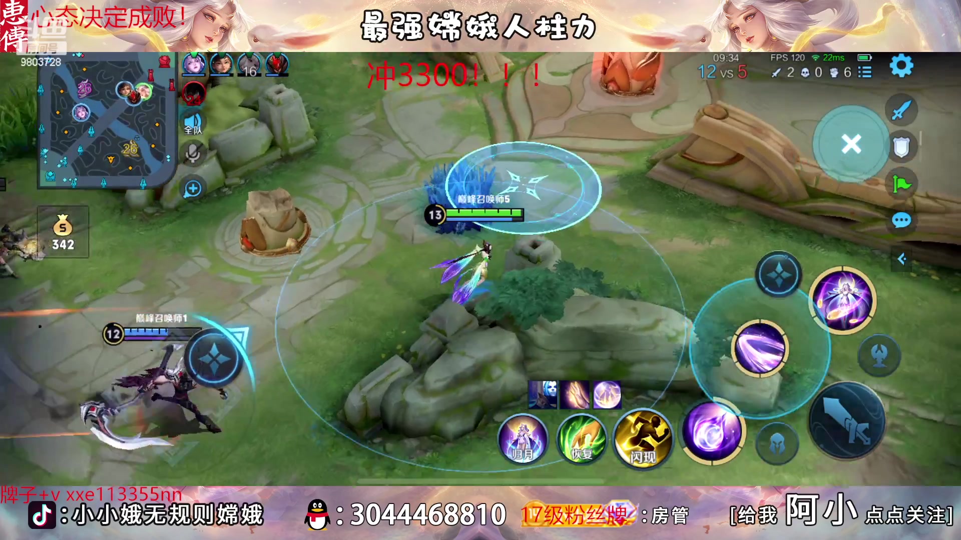 【2023-03-18 18点场】小小娥1：无敌的我来了！！！