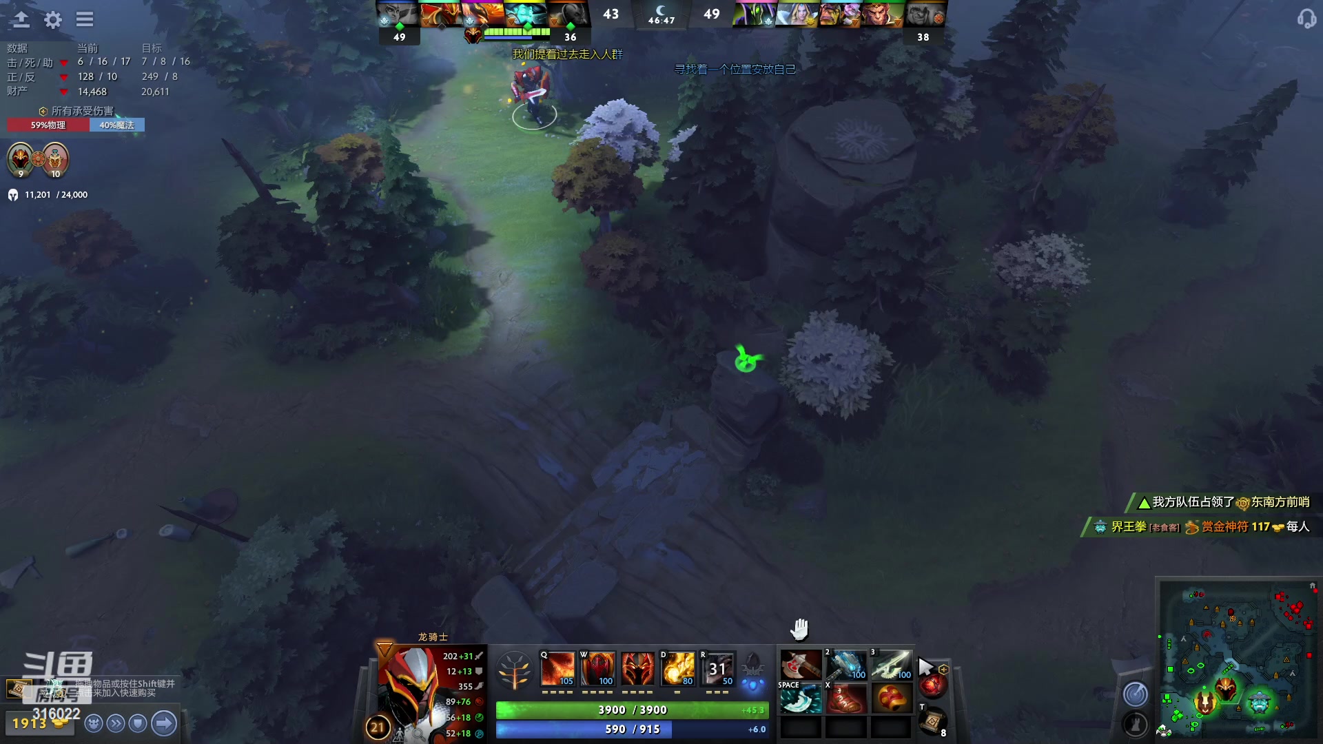【2023-03-18 20点场】右手supking：峡谷千分吃鸡枪神 十佳歌手 修炼dota