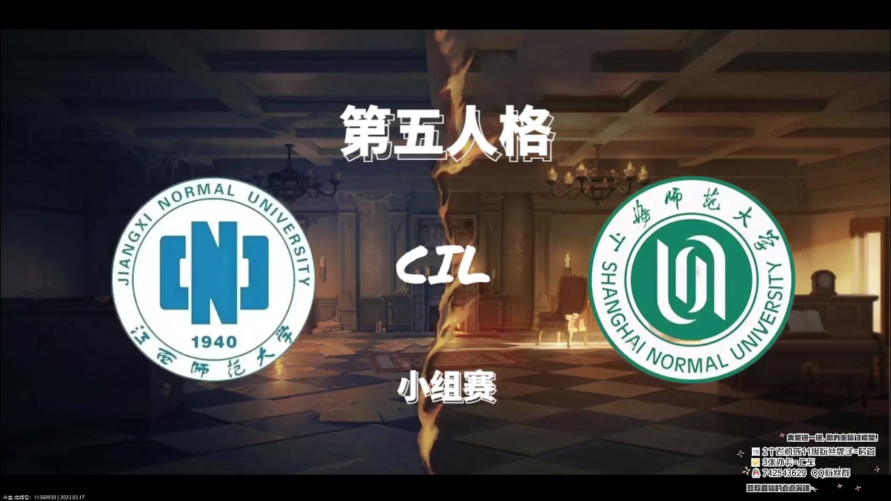 【2023-03-18 12点场】第五人格锅锅：打烊中9552600