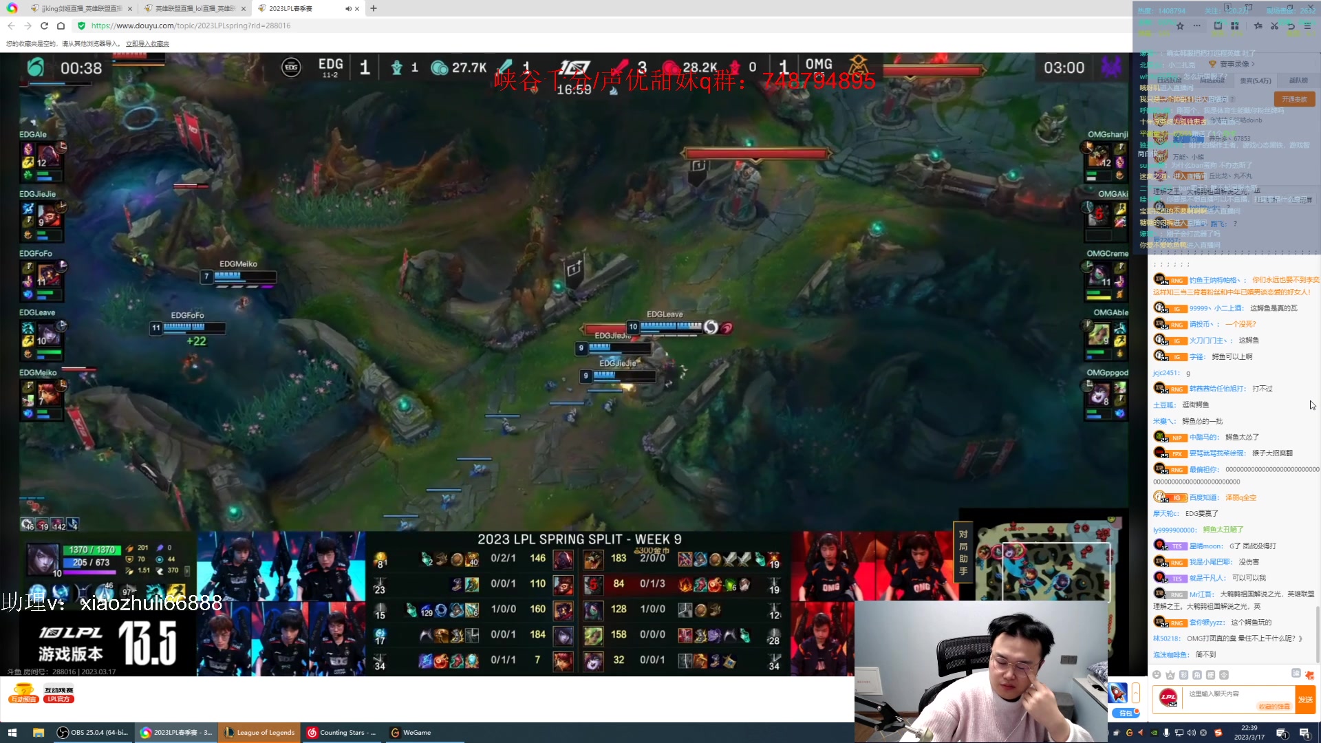 【2023-03-17 21点场】jjking剑姬：重回巅峰，韩服王者冲千分！