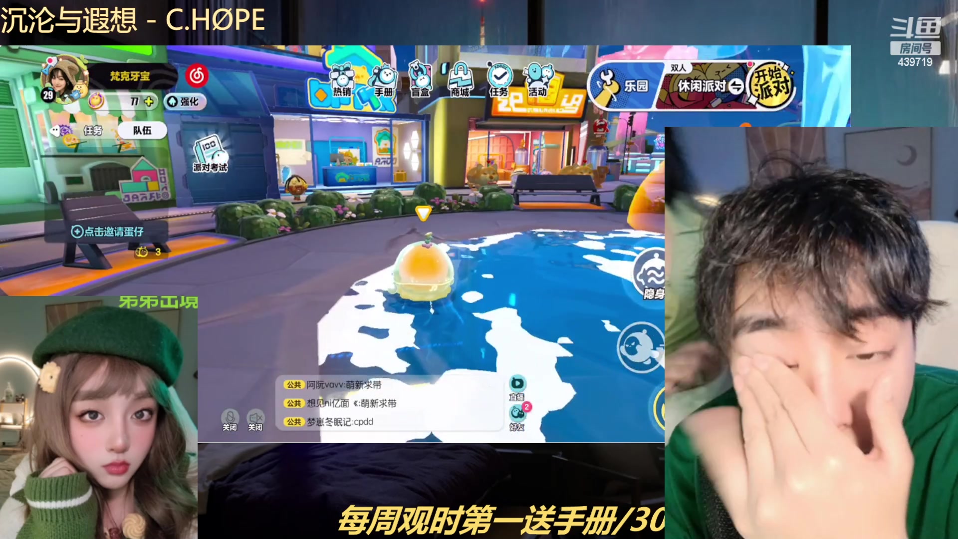 【2023-03-17 21点场】拜托了牙子小姐：在发光发热中♥选择了发风