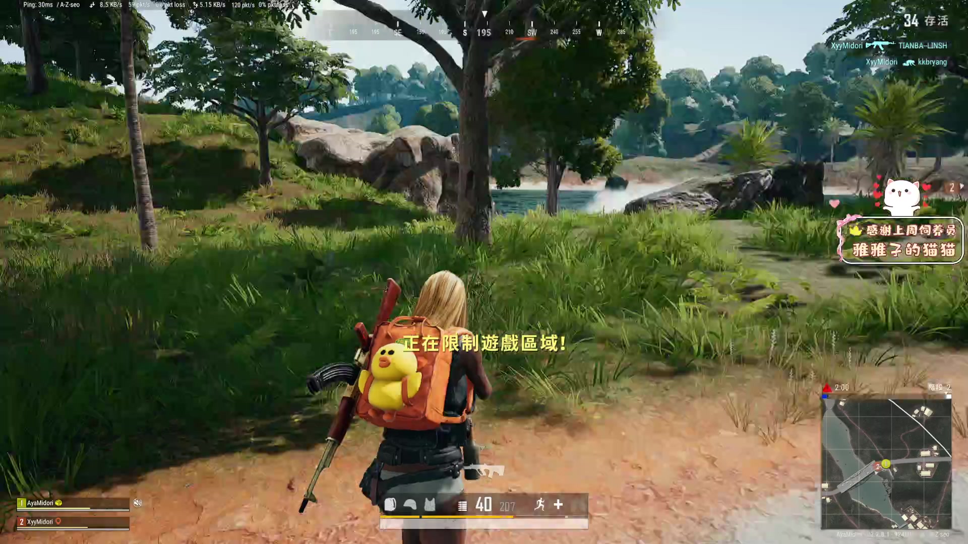 【2023-03-17 22点场】阿雅Midori：周六晚八点直播两周年