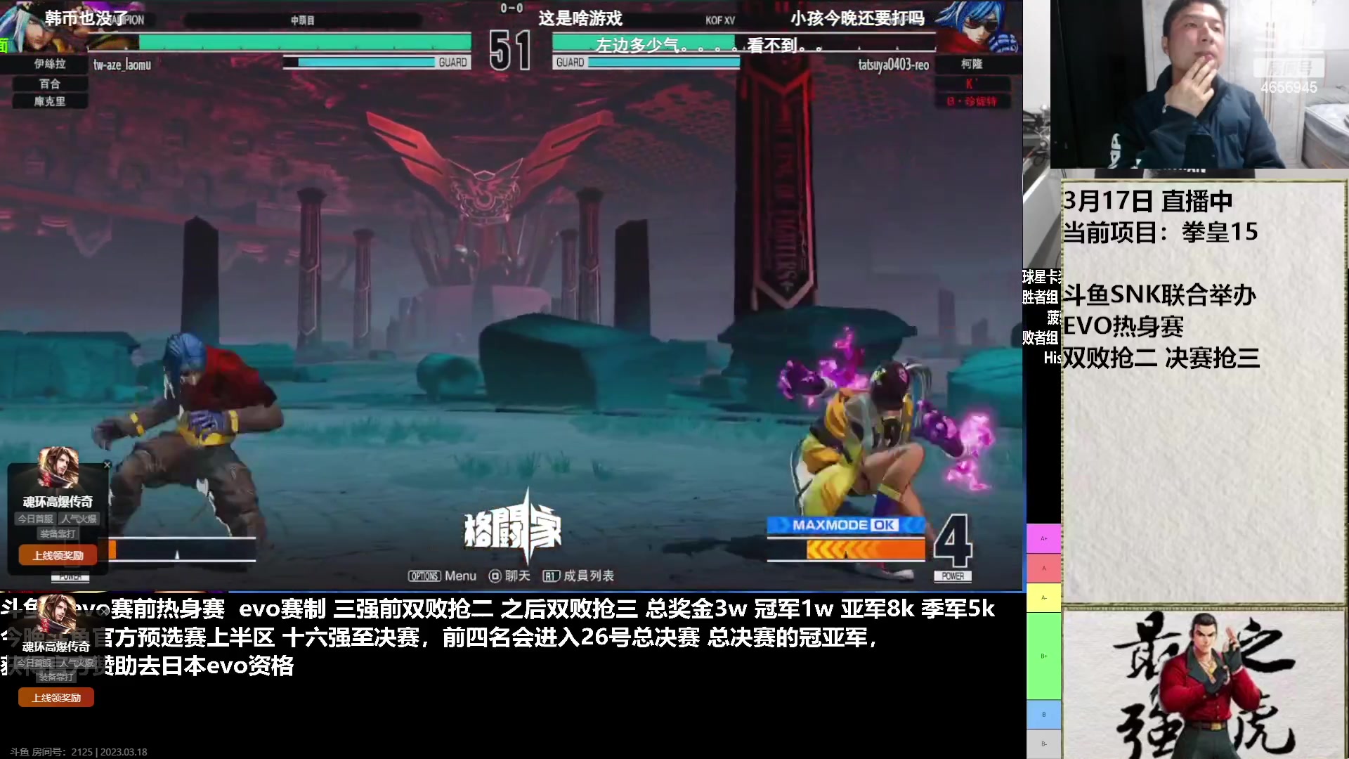 【2023-03-18 20点场】立诚Rap雄起：憧憬传媒独家冠名