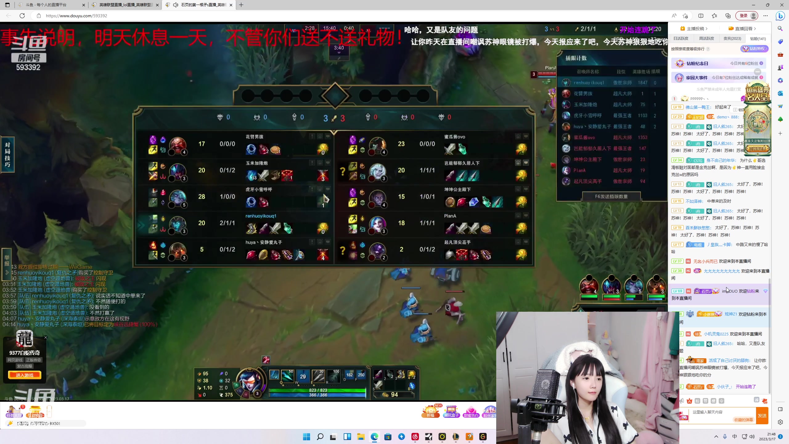 【2023-03-17 21点场】塔莉娅QAQ：甜心小塔来啦