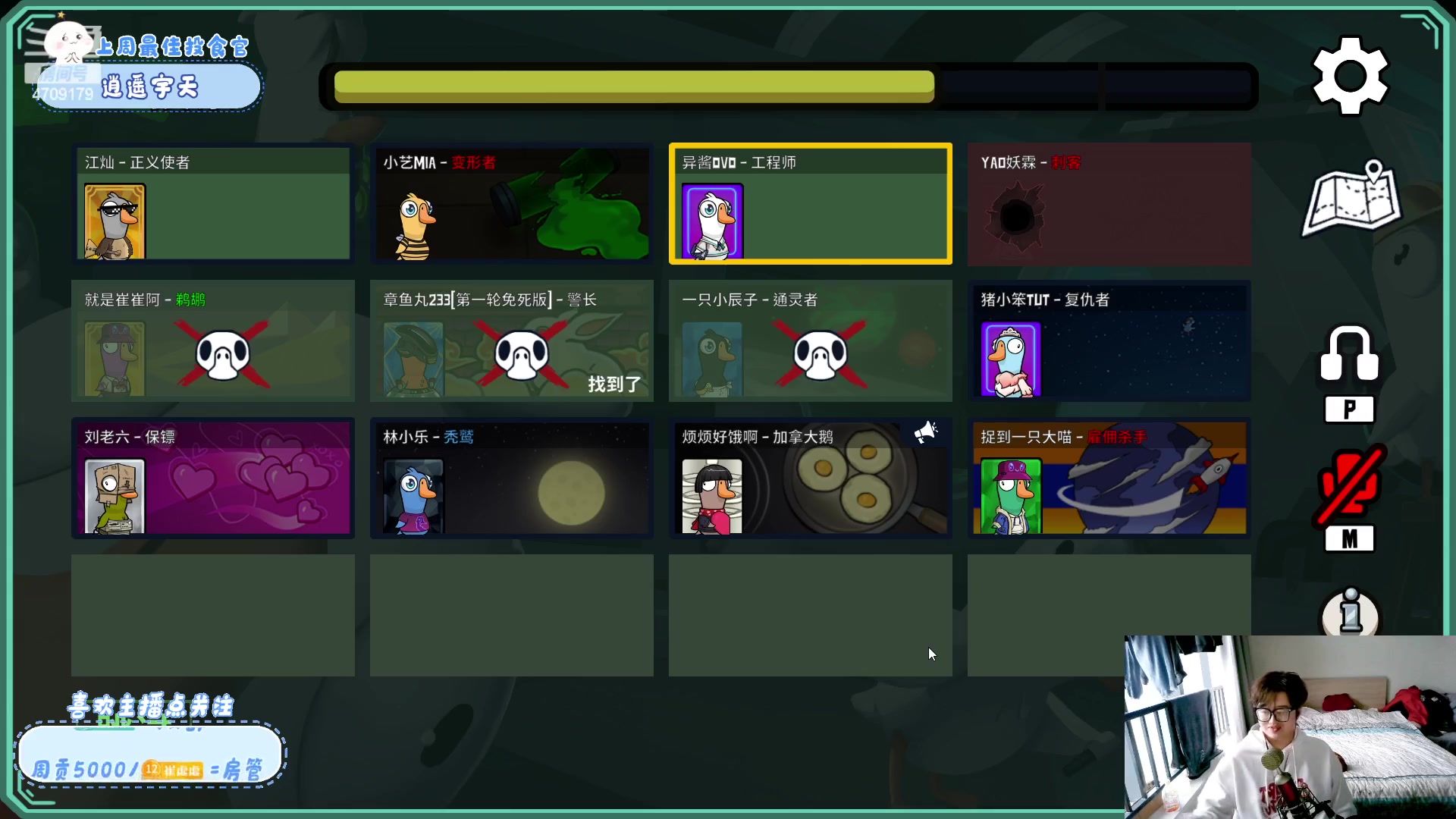 【2023-03-12 18点场】就是崔崔阿：【小奶团】做好自己