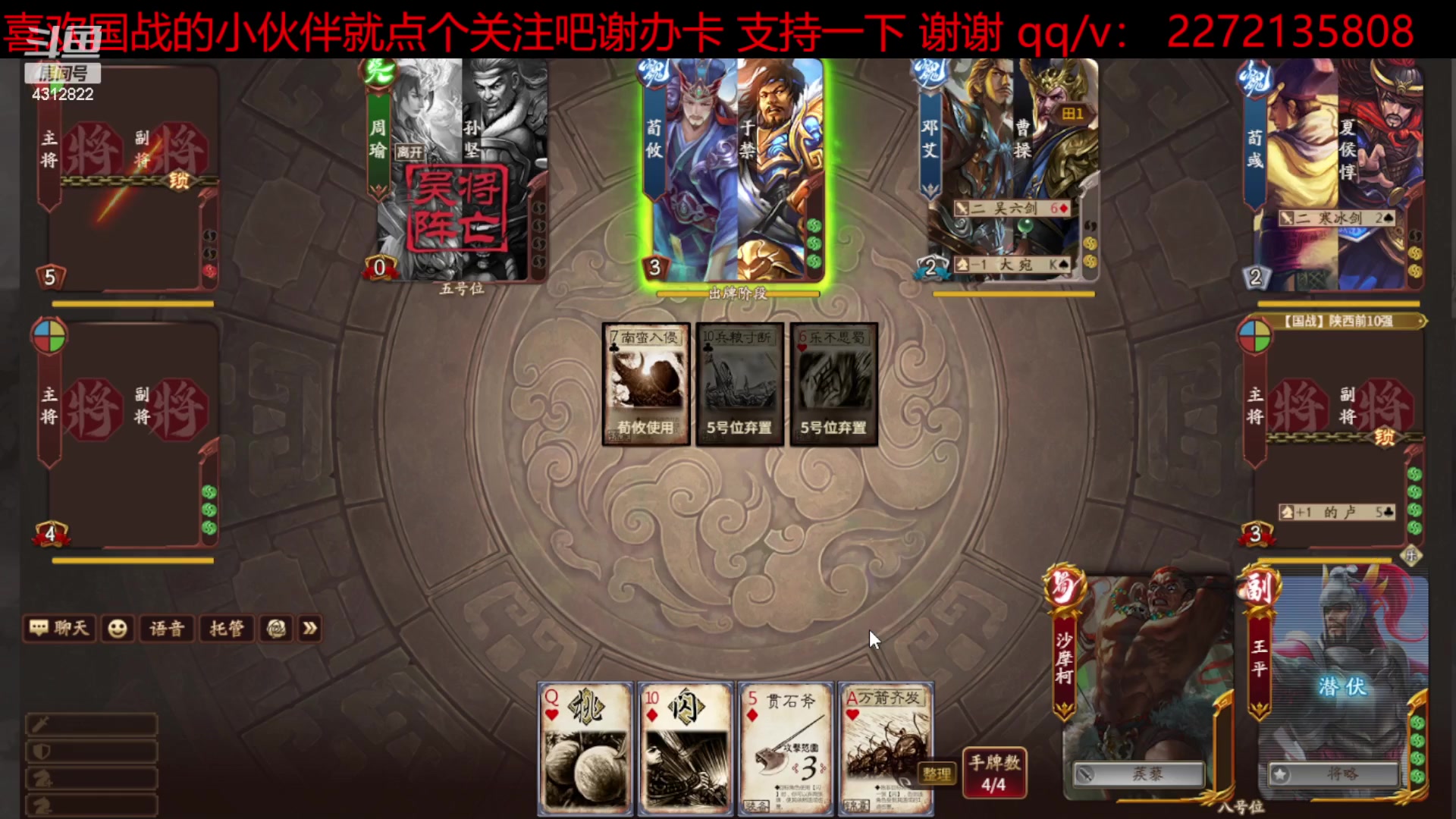 【2023-03-12 18点场】剥开的柚子肉：国战巅峰2065