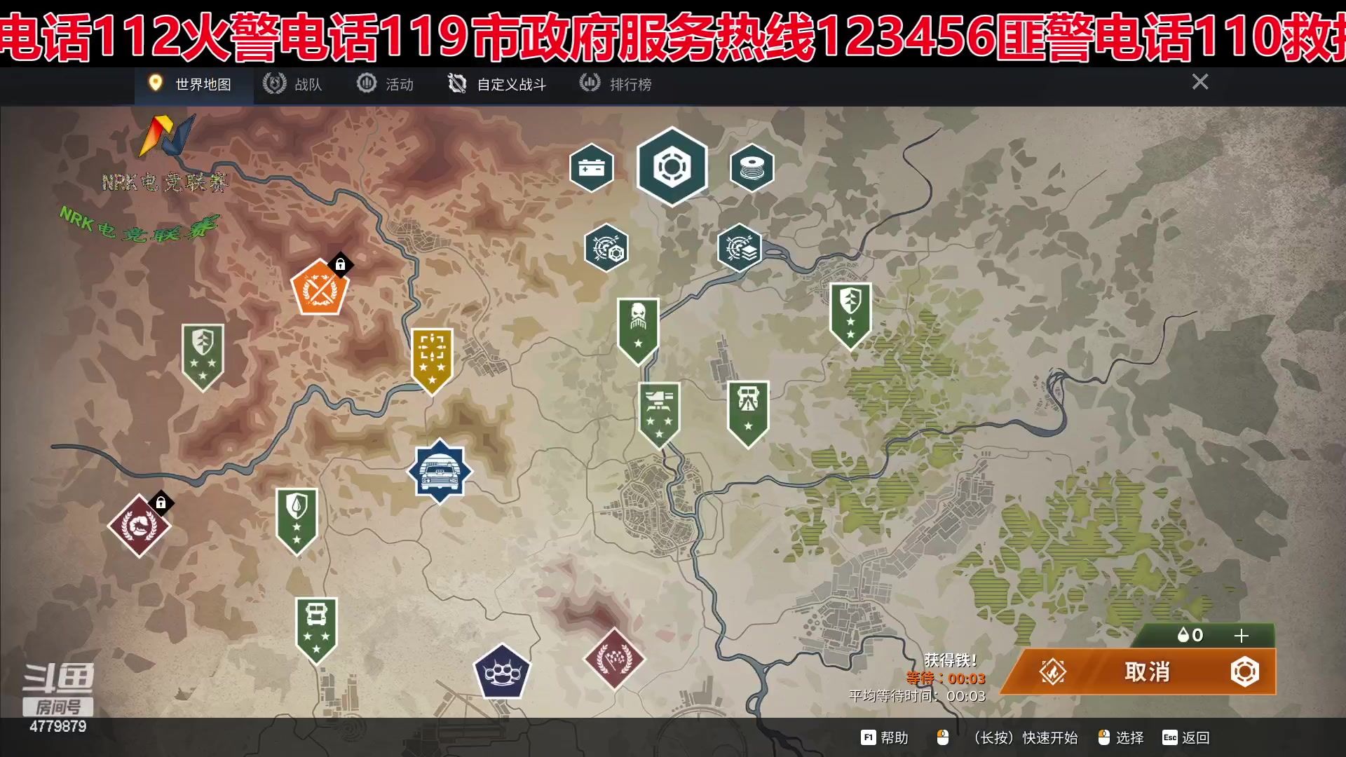 【2023-3-13 14点场】男人看电竞联盟学院:VIP环球XYGT游戏之旅