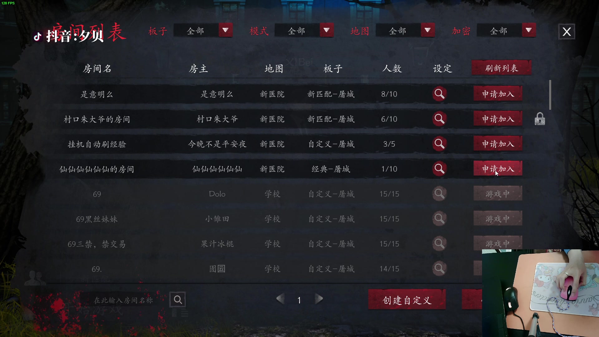 【2023-03-17 19点场】夕贝哥哥呀：你好我叫夕贝