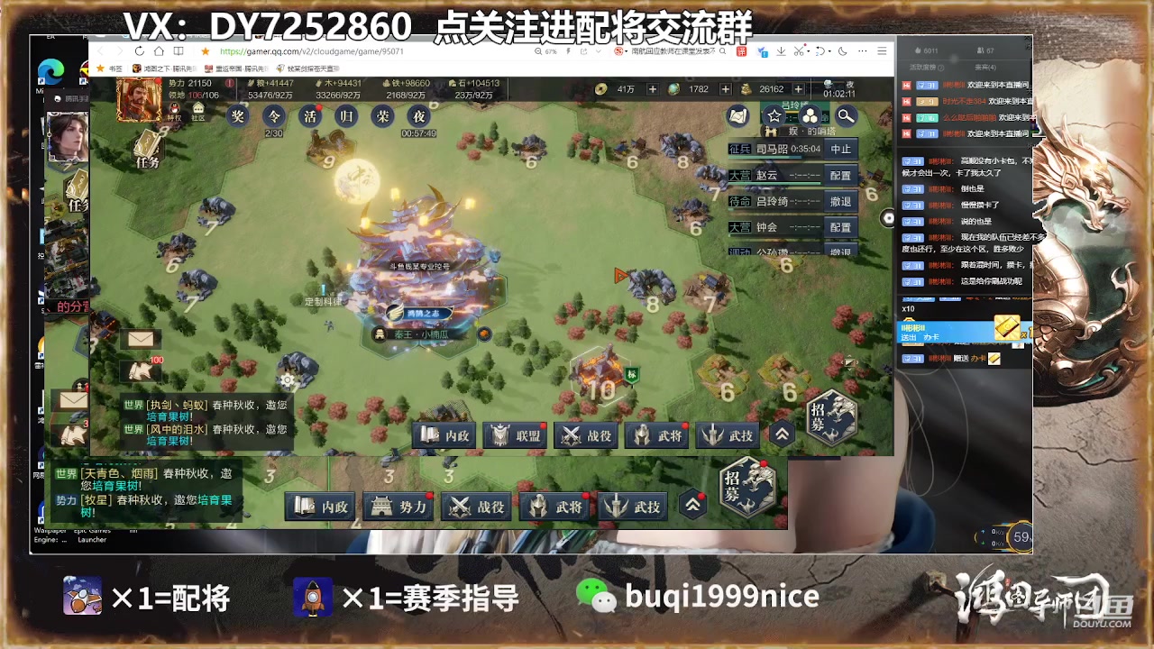 【2023-03-09 00点场】钱某剑指苍天：百万氪号顶级开荒中！