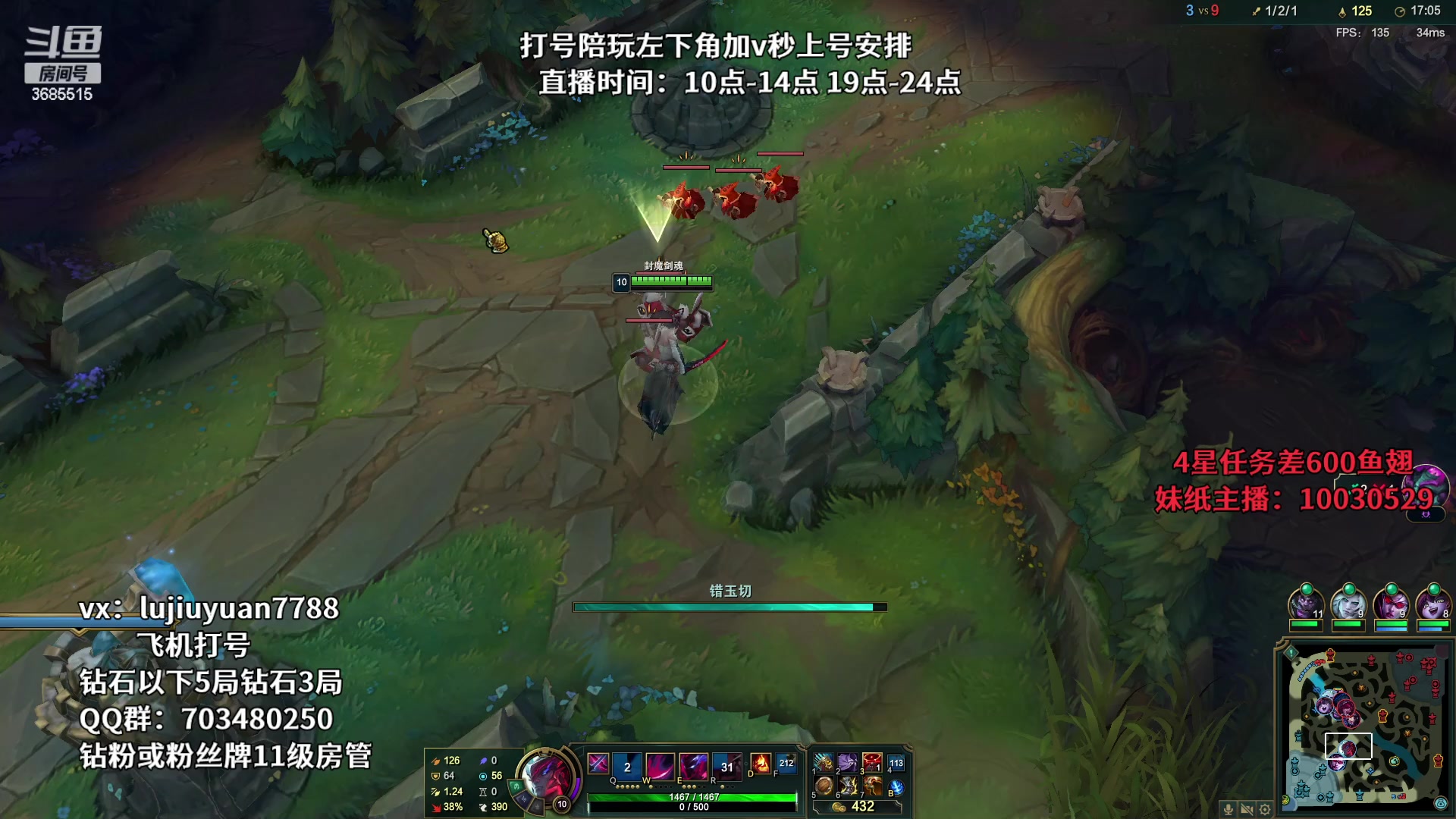 【2023-03-15 19点场】陆久渊永恩：永恩最强教学基本无敌