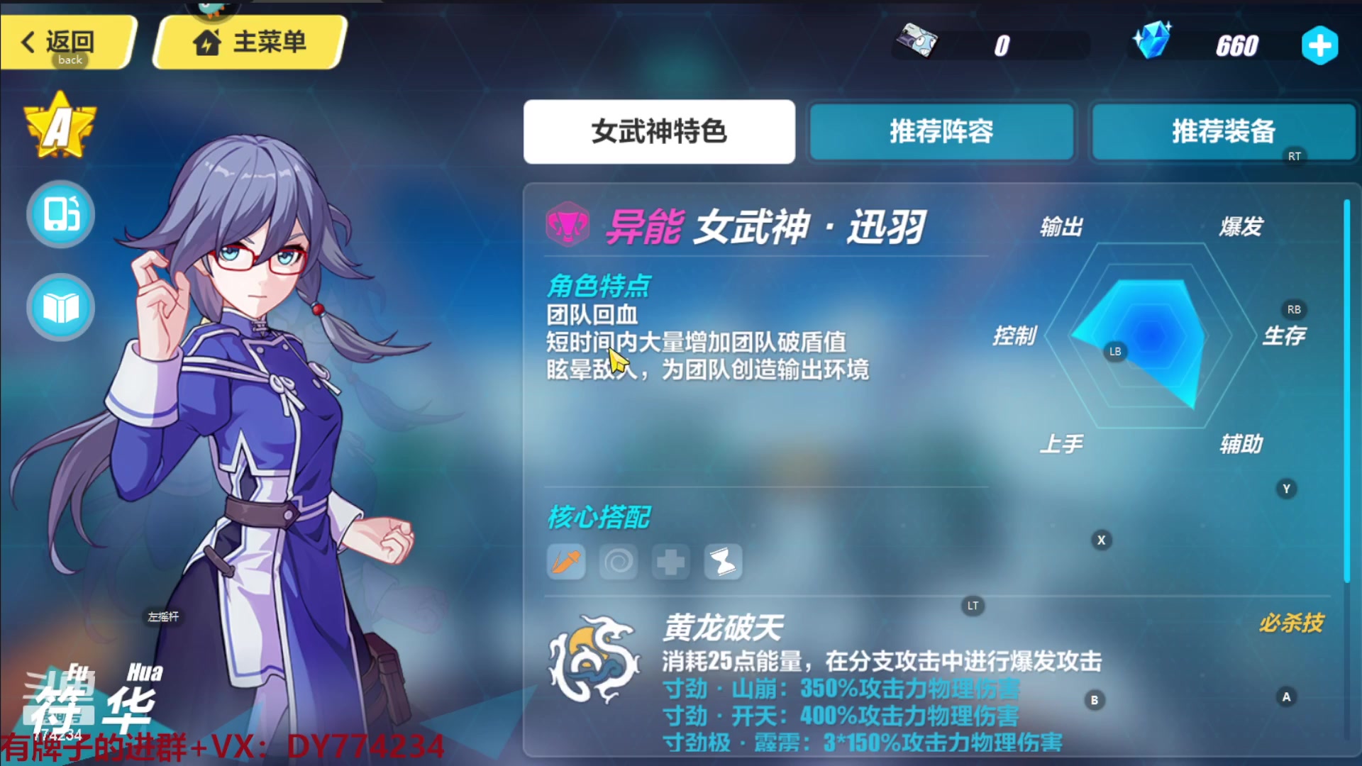 【2023-03-18 13点场】谎言言0V0：各种游戏：崩坏3.来玩