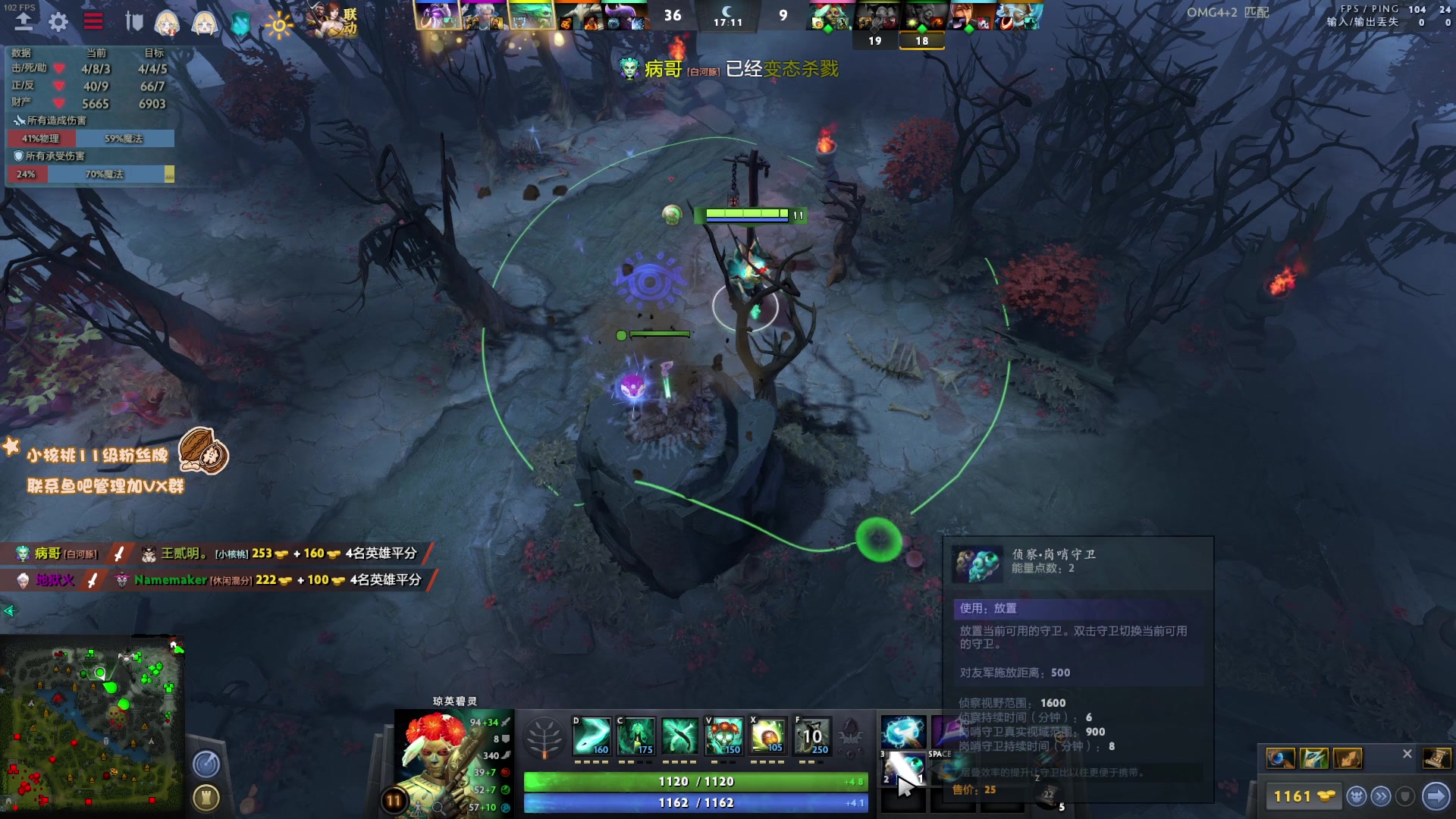 【2023-03-18 11点场】sakira丶hao：纯碎的DOTA4+2