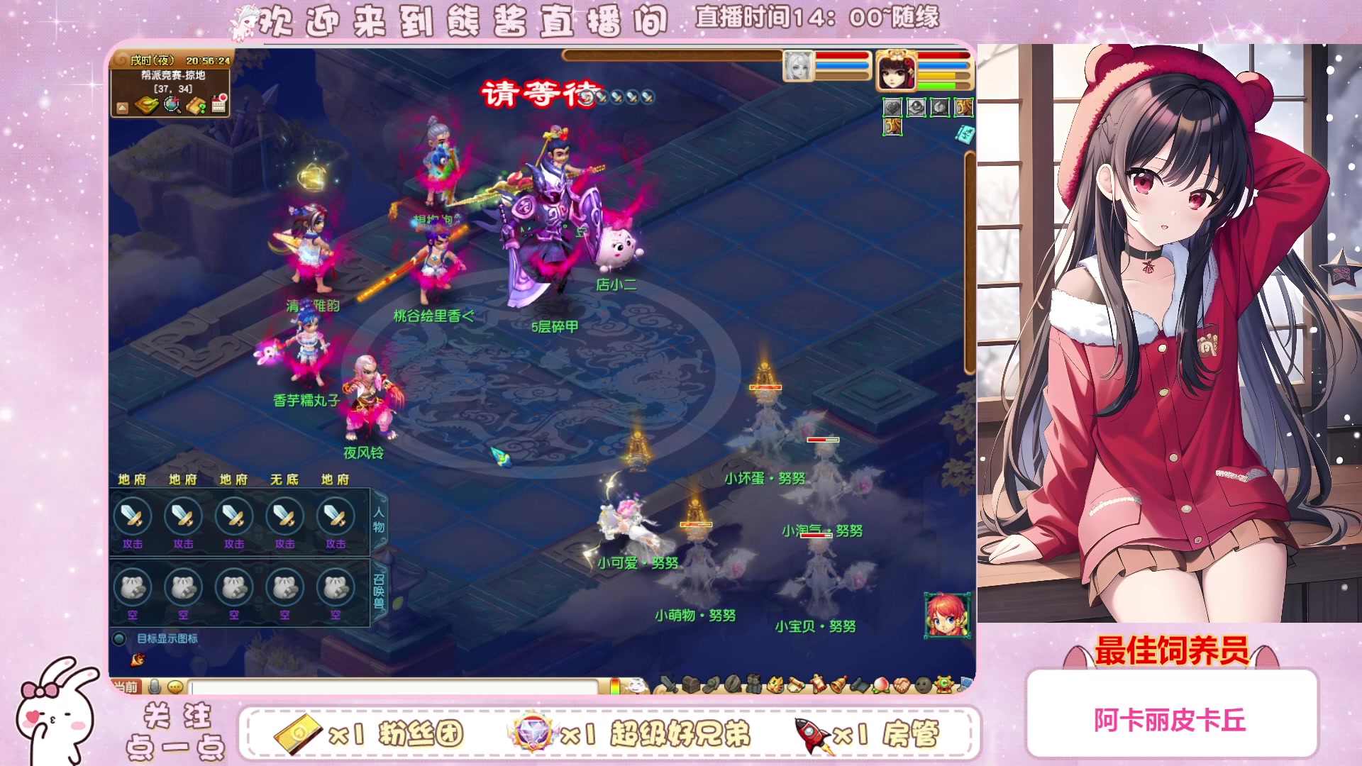 【2023-03-18 20点场】熊酱丶：千里之外 头铁4DF 努力冲化九