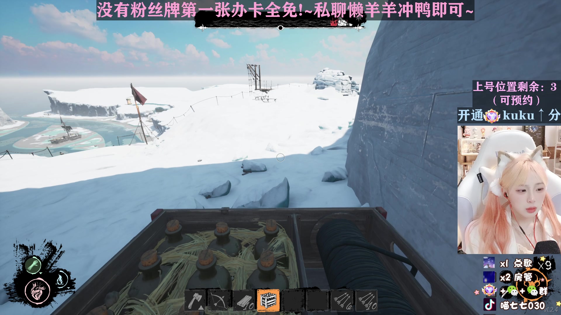 【2023-03-17 23点场】喵七七030：新箱子活动冲！！