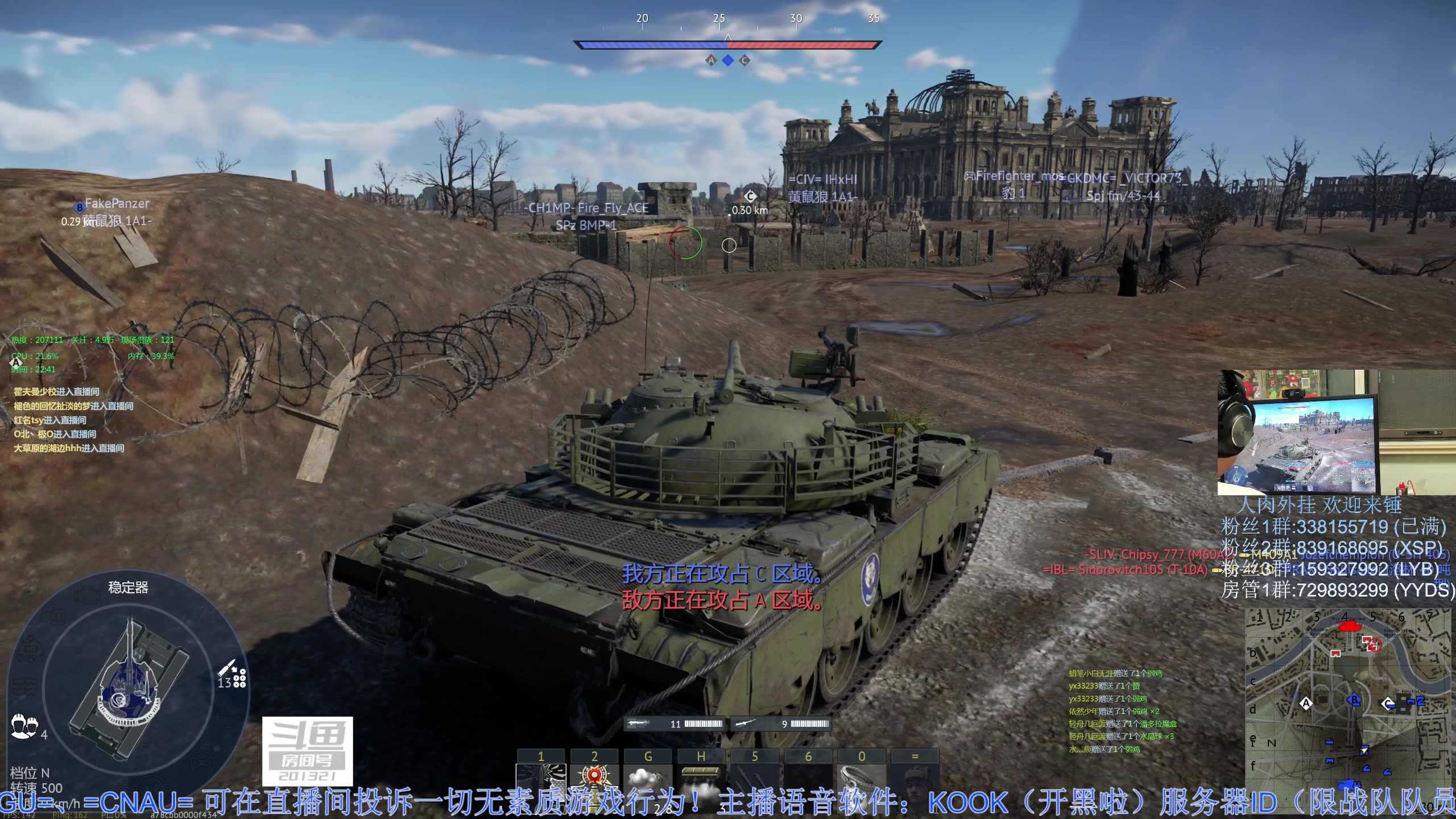 【2023-03-16 22点场】战争雷霆老铁：【战争雷霆】陆战历史模式老兵营地