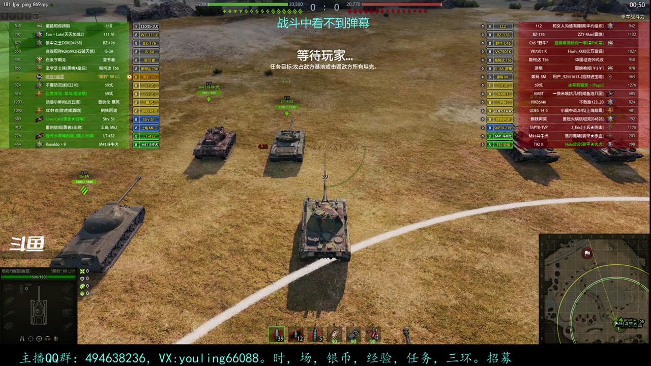【2023-03-17 14点场】暗夜幽霊：幽霊：六级军团招人