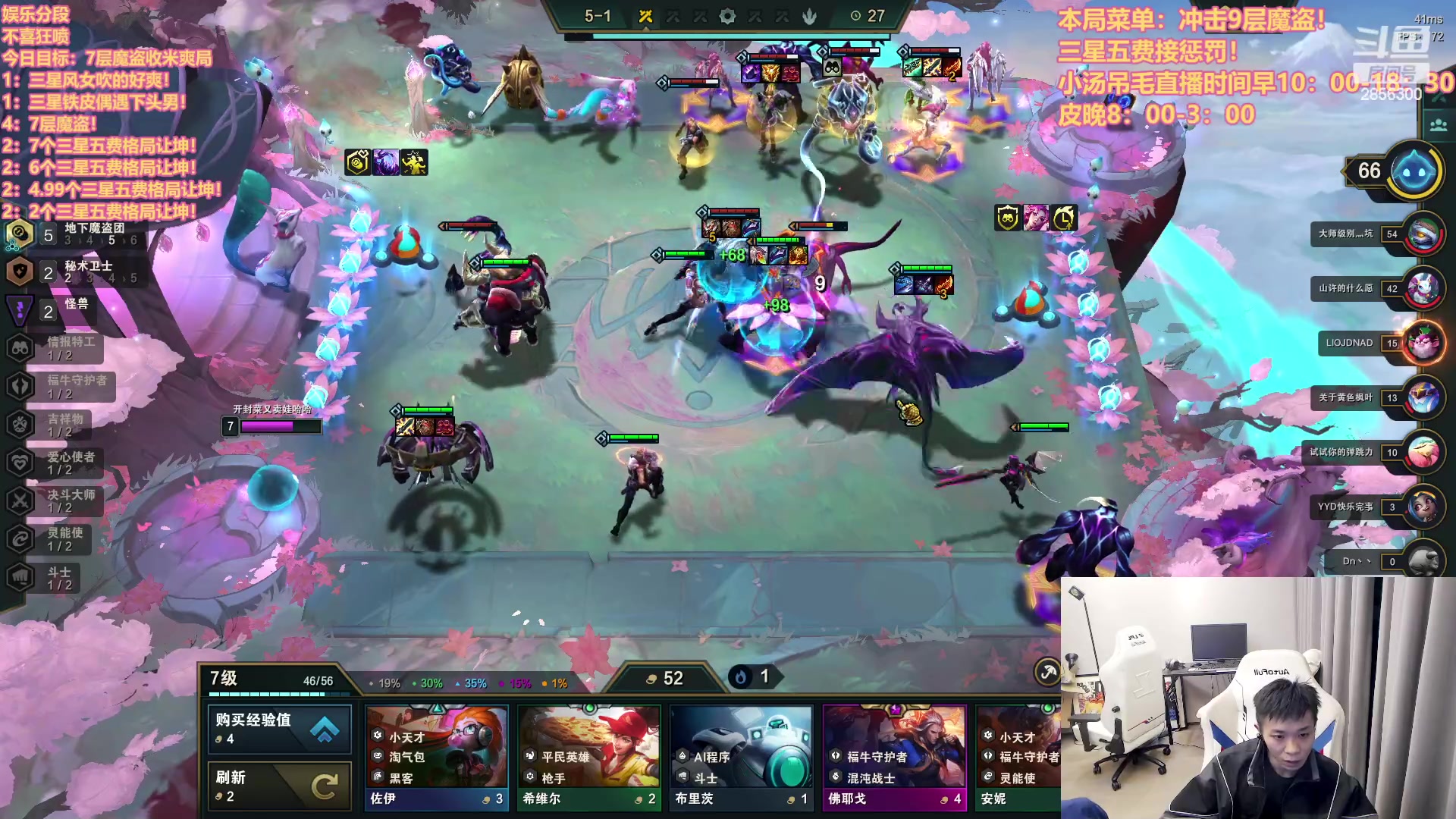 【2023-03-18 02点场】NB丶条皮兄弟：皮哥魔盗！快乐保障！