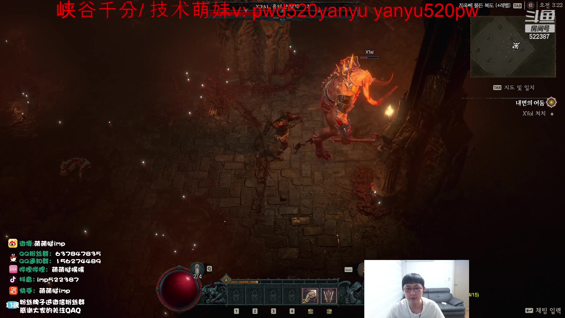 【2023-03-18 03点场】impOUO：韩服号永封了解了来