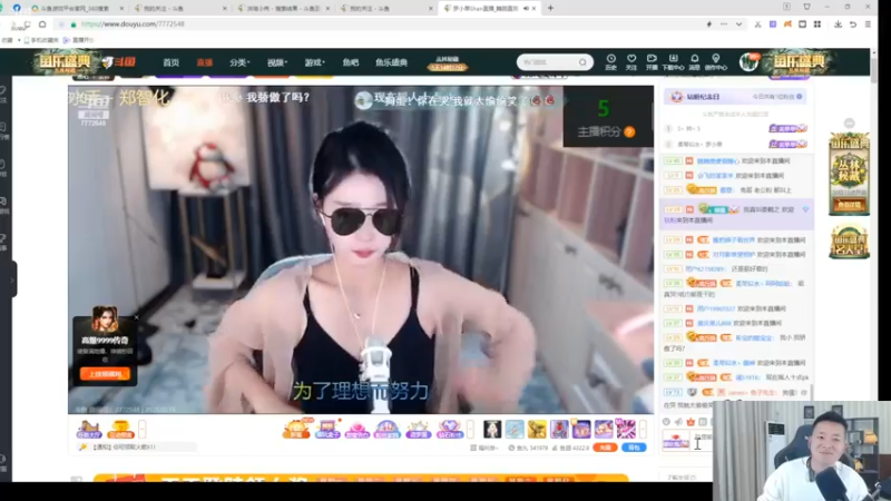 肖哥看美女难受的苦了，想开就好