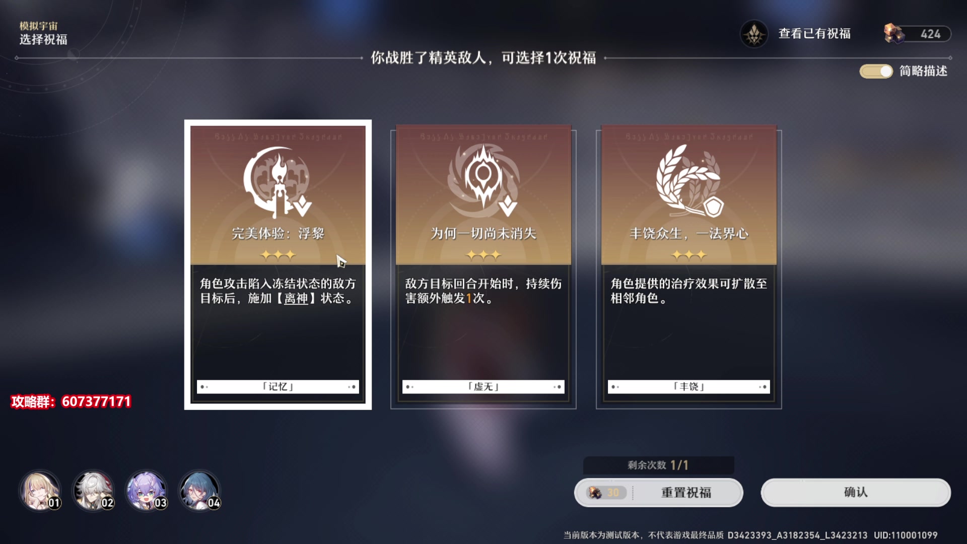 【2023-03-15 22点场】Bro眼镜：模拟宇宙清一色挑战赛