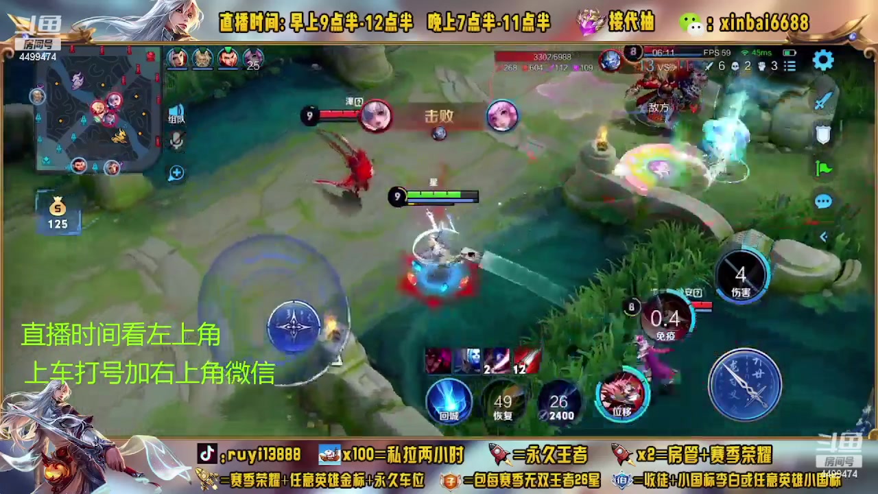 【2023-03-18 09点场】信白丶李白导师：国服李白带粉 有车位
