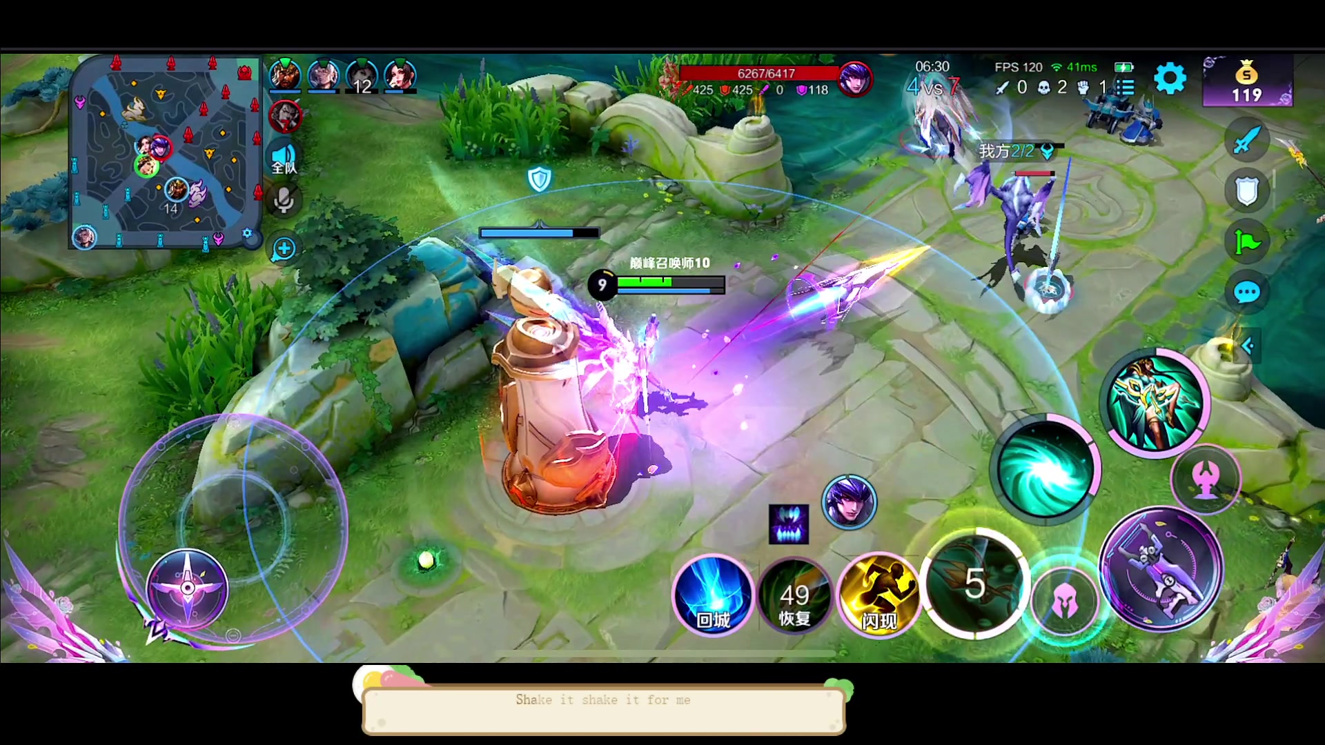 【2023-03-18 00点场】DYG萧玦：巅峰赛上俩千6 88805