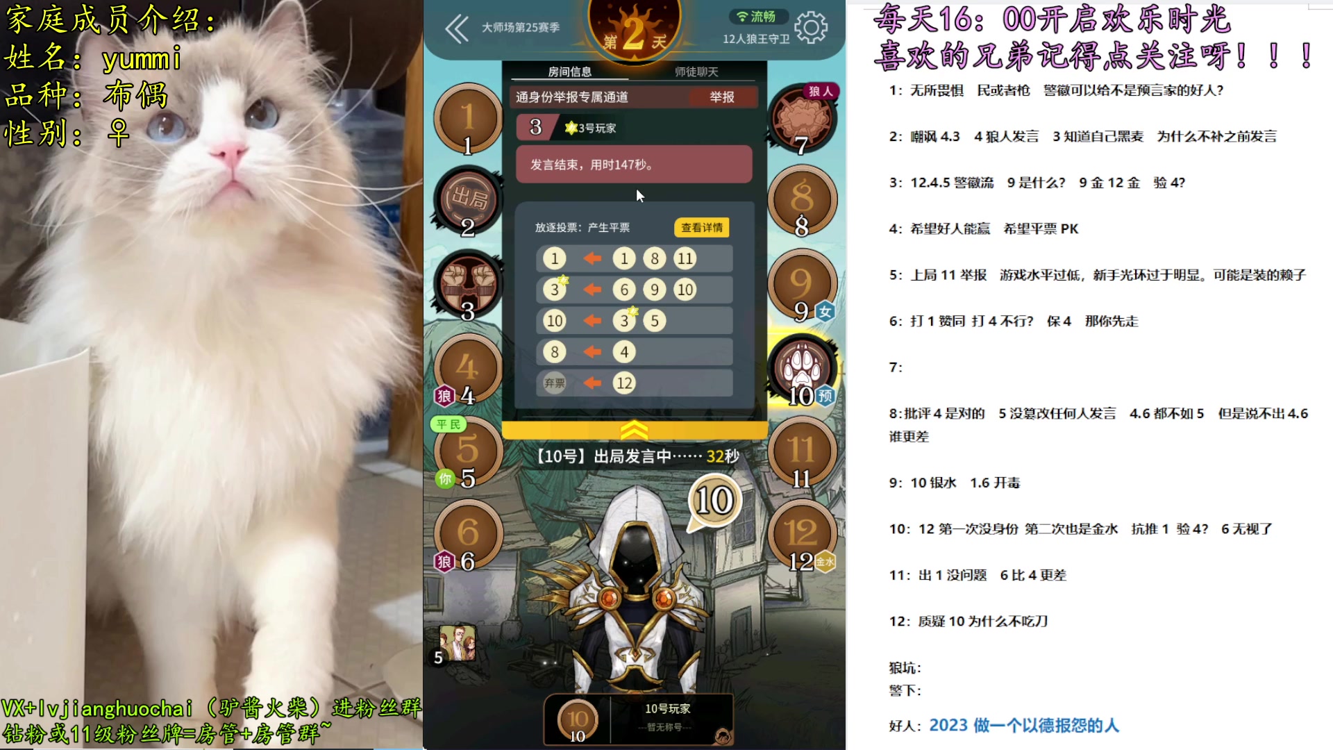【2023-03-17 16点场】放飞自我的火柴：今日目标：在大师场保持心情愉悦、快乐游戏