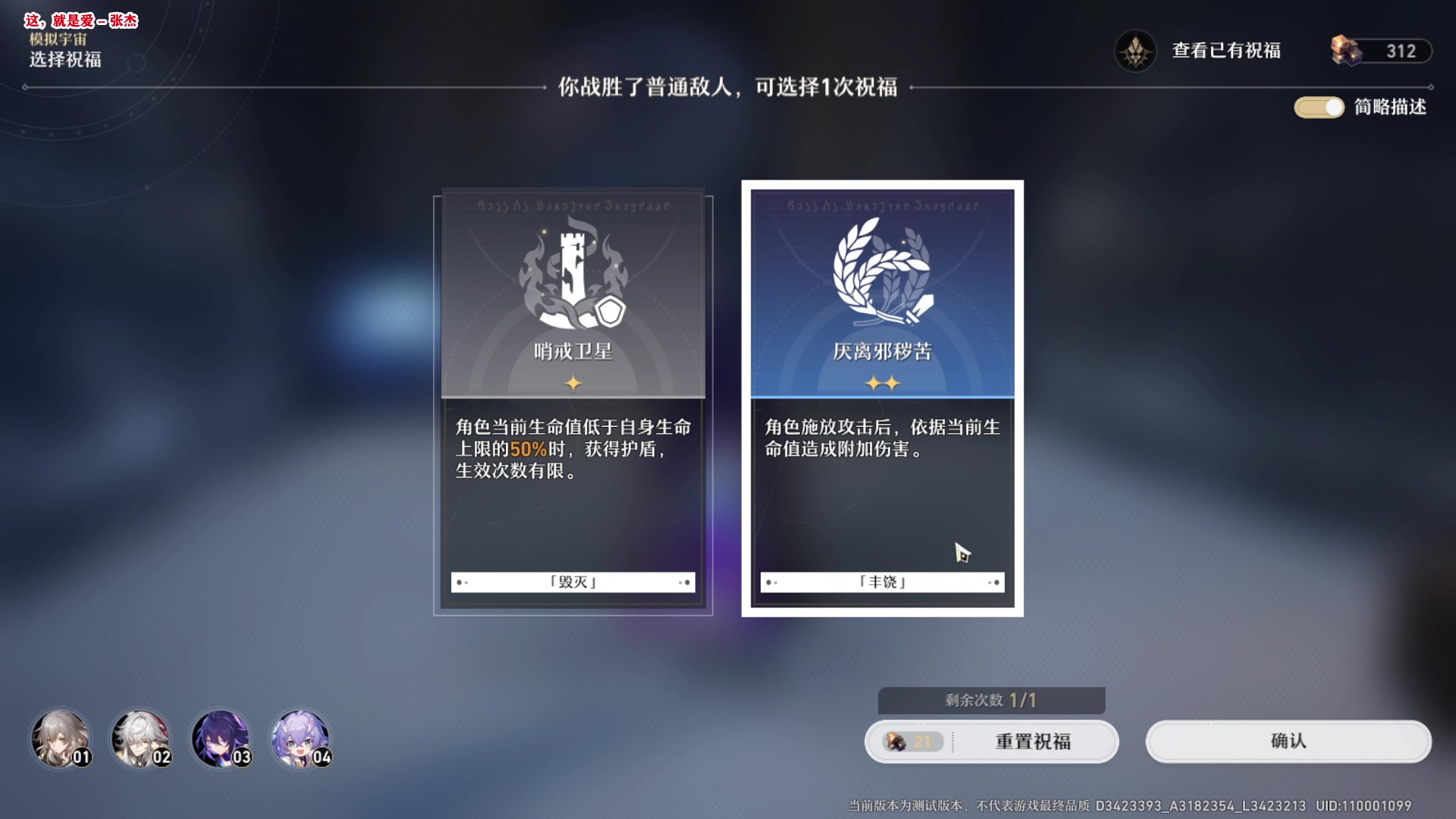 【2023-03-14 15点场】Bro眼镜：离公测越来越近了