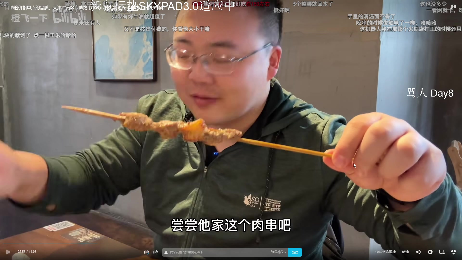 【2023-03-18 06点场】Cnzlike：一拳超人杰诺斯源氏来袭 源氏教科书！