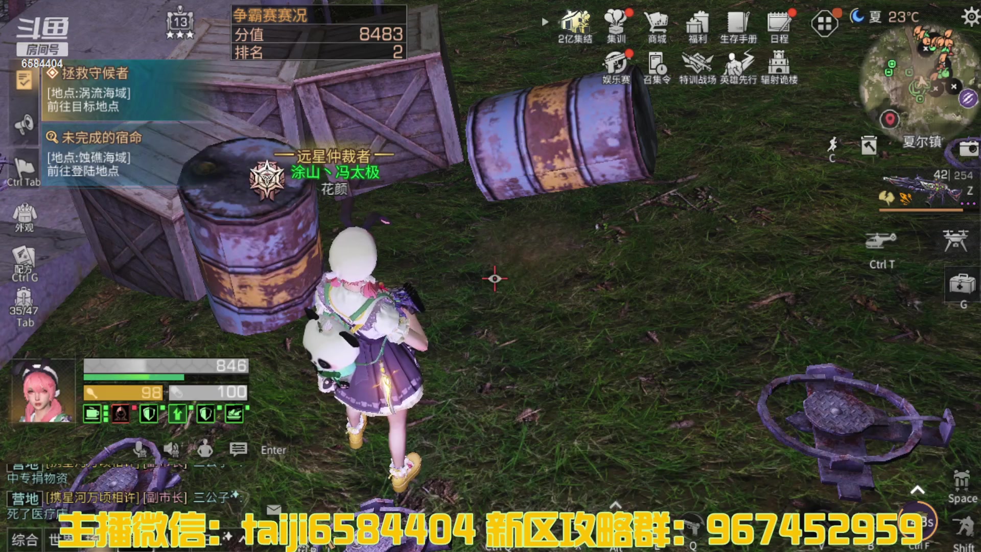 【2023-03-18 18点场】中华田园冯太极：诡楼1层两个办卡