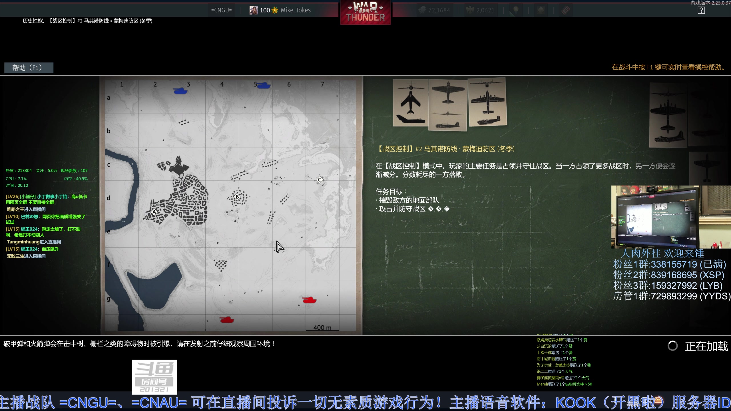 【2023-03-16 23点场】战争雷霆老铁：【战争雷霆】陆战历史模式老兵营地