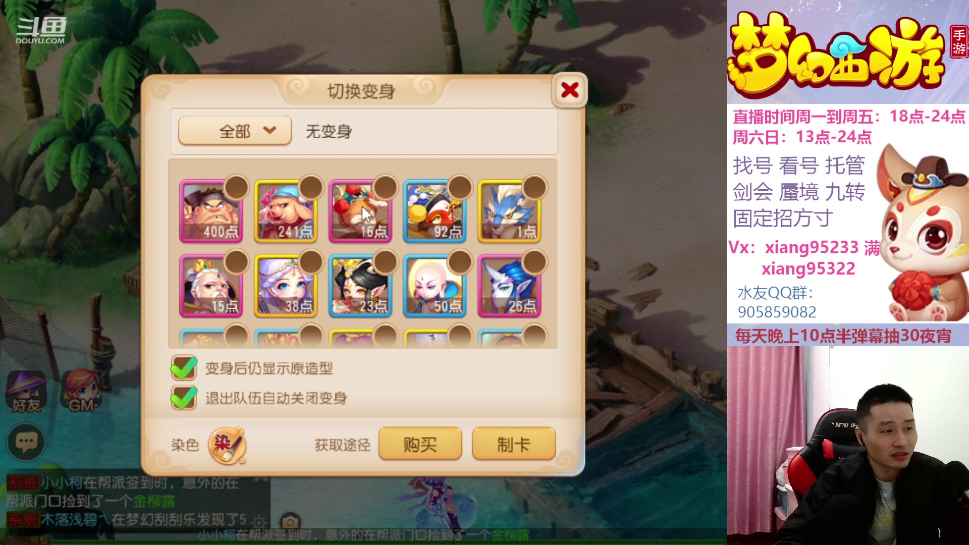 【2023-03-18 19点场】项95：永不摆烂的项前冲