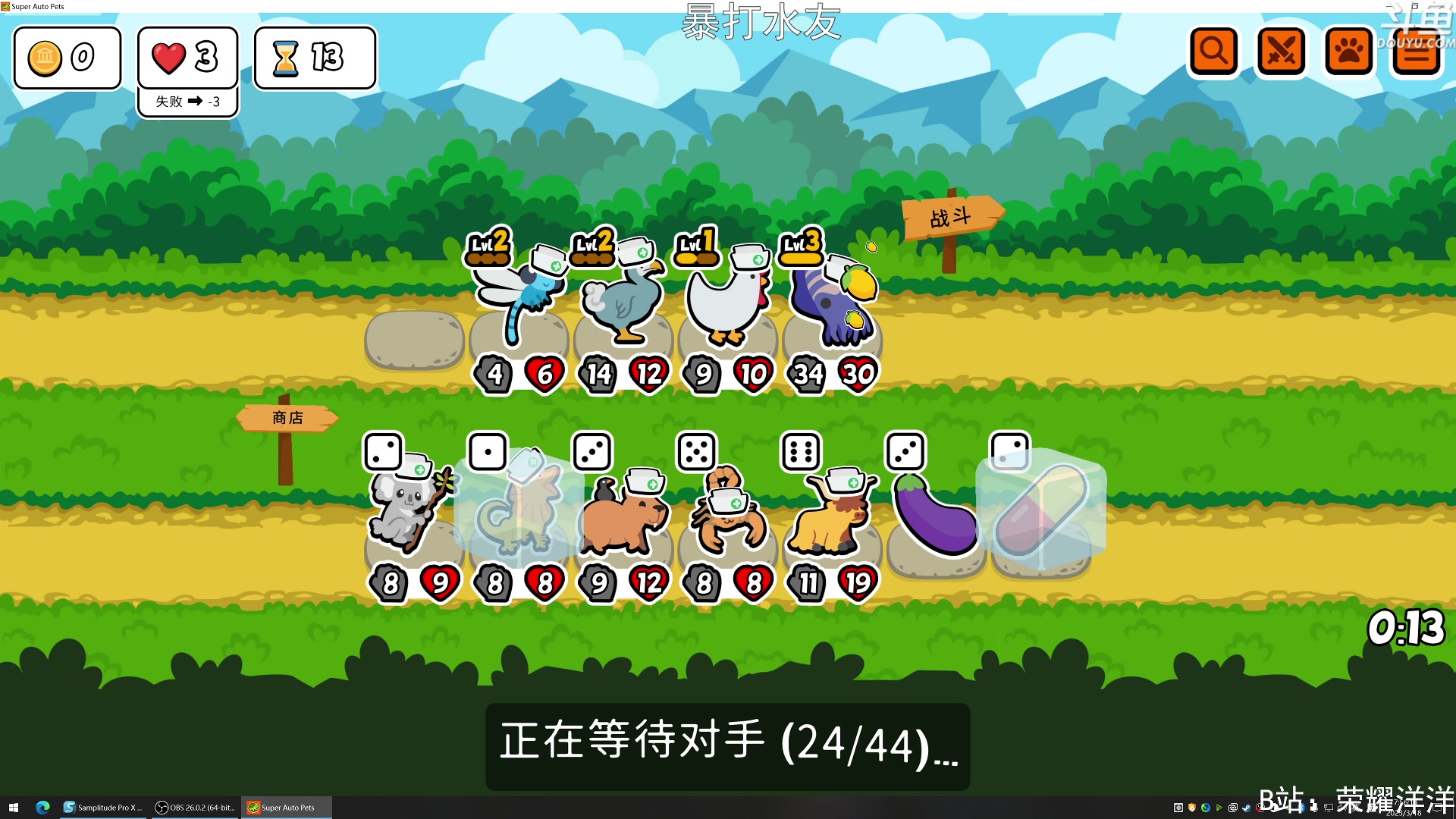 【2023-03-18 17点场】荣耀洋洋：【洋洋】小众，独立，单机游戏！