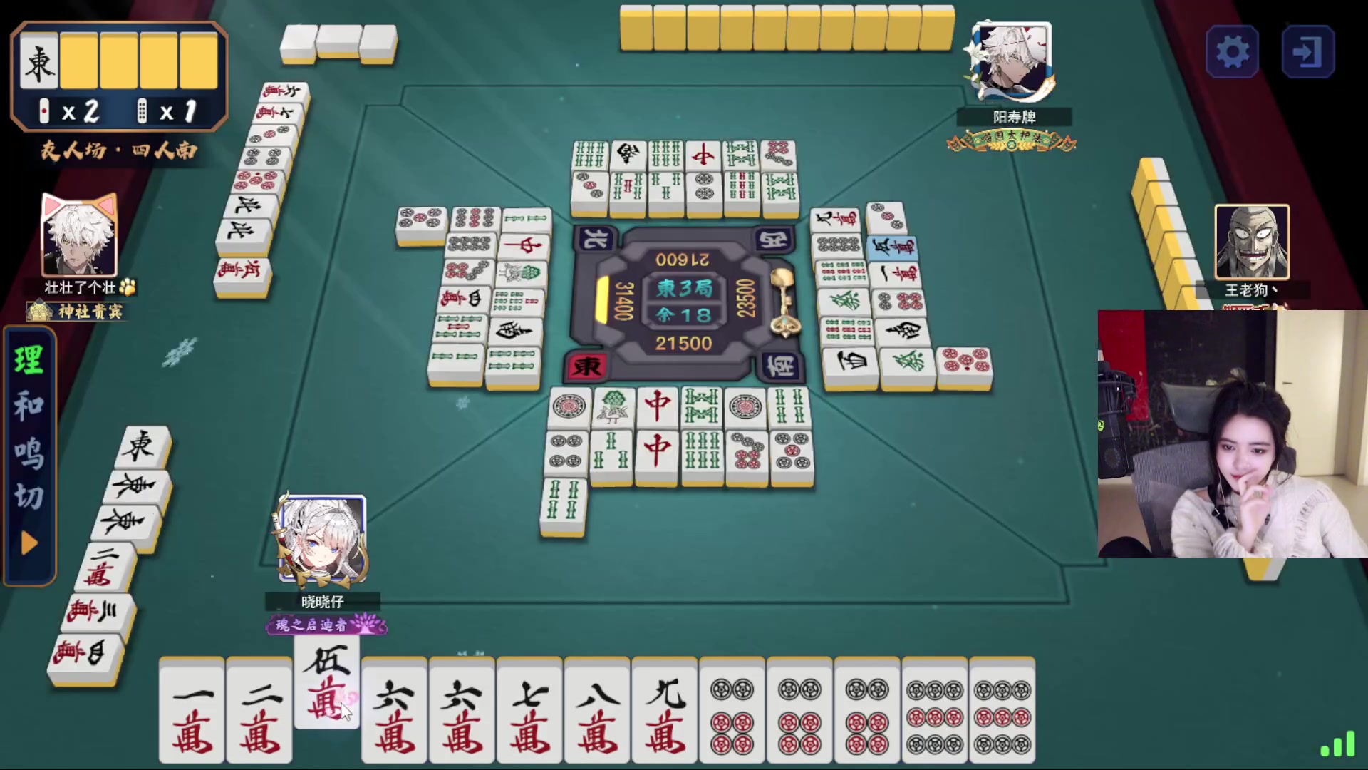 【2023-03-18 02点场】野生小师妹：8点合家欢！