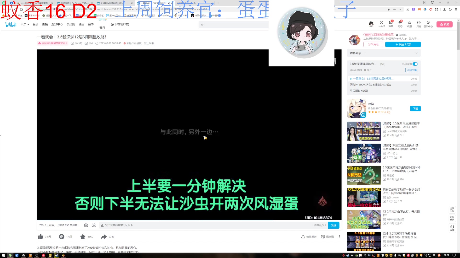 【2023-03-17 21点场】来一坨吧：知足常乐喔~