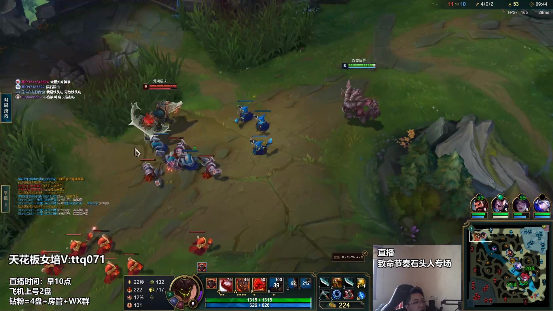 【2023-03-18 12点场】店长盖伦：直播 国服最细盖伦