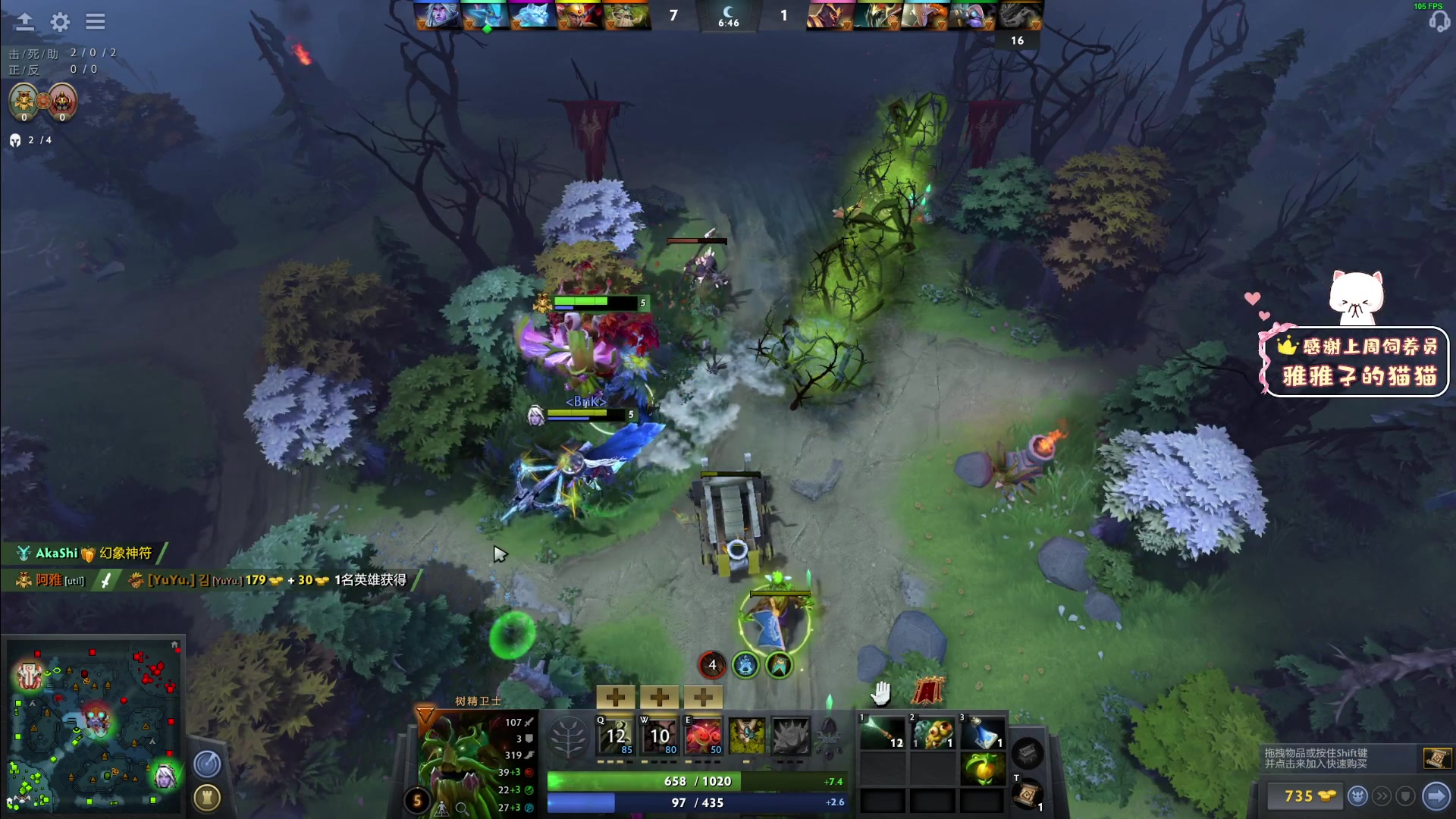 【2023-03-18 00点场】阿雅Midori：周六晚八点直播两周年