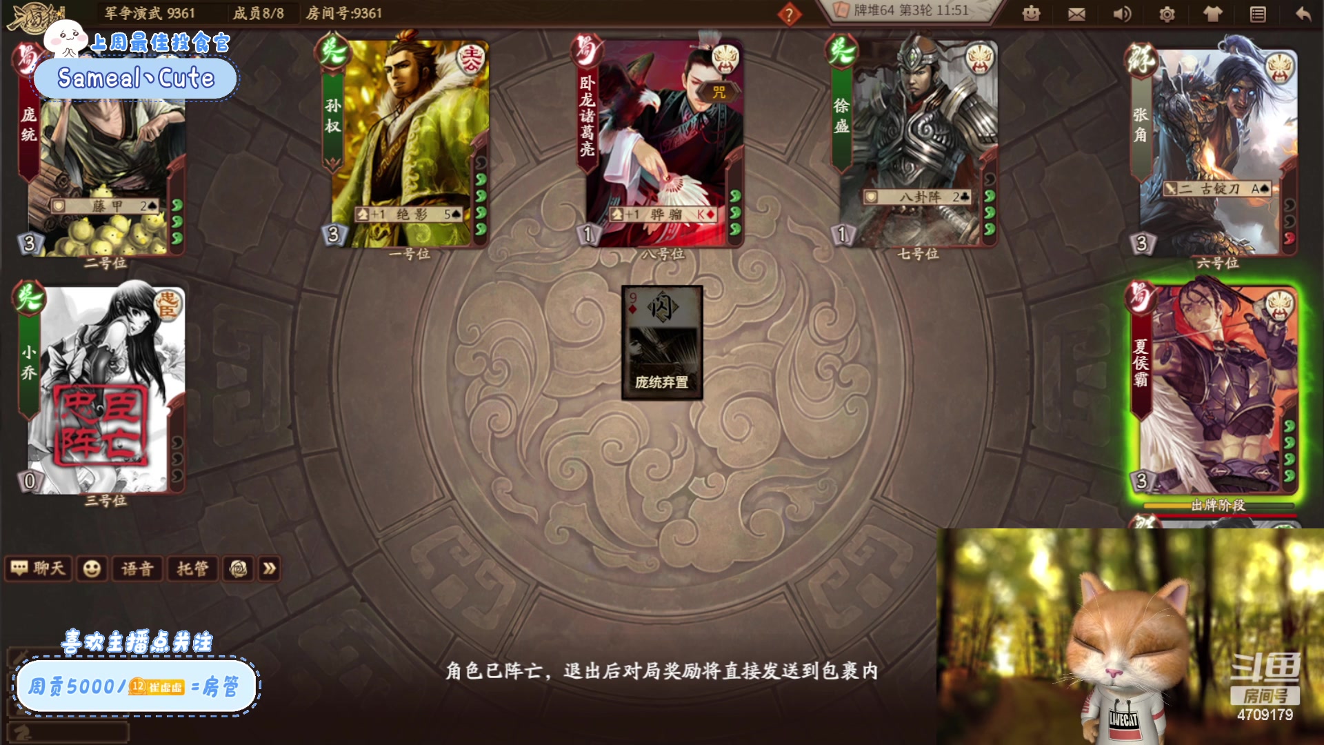 【2023-03-17 20点场】就是崔崔阿：【小奶团】名人堂请投票马老师！冲！！！
