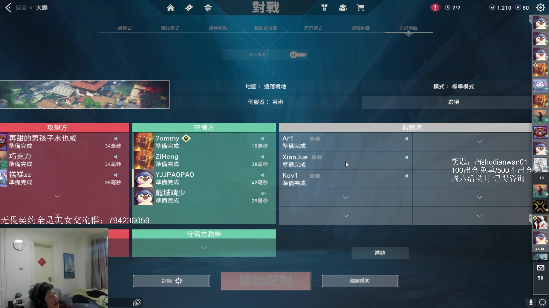 【2023-03-18 16点场】yjjimpaopao：先瓦 2点开箱子