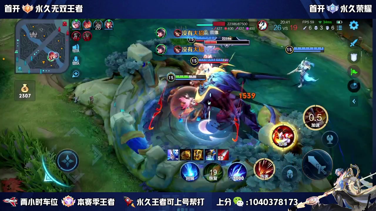 【2023-03-18 15点场】天涯yy丶：国服赵云 打法教学