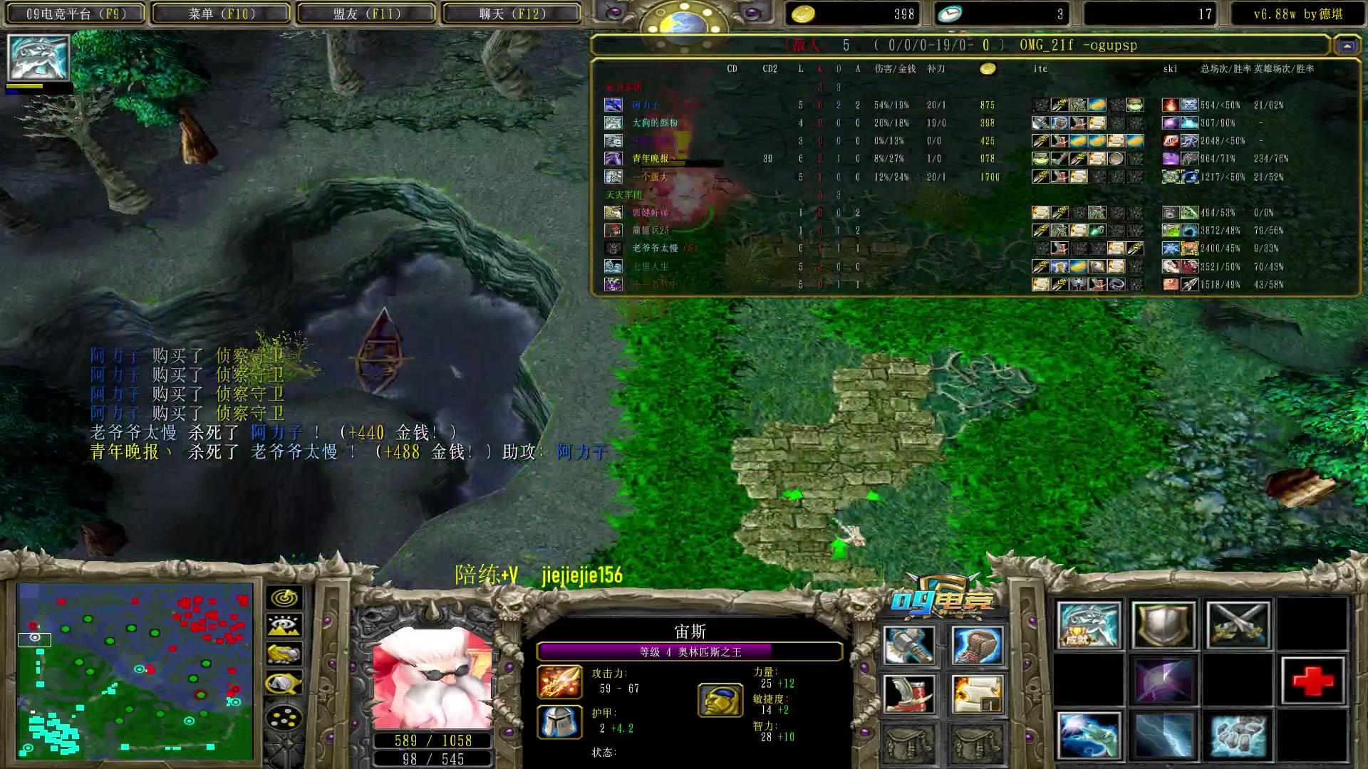 【2023-03-17 19点场】肖璐s：今天状态还可以，我要赢的比输的多