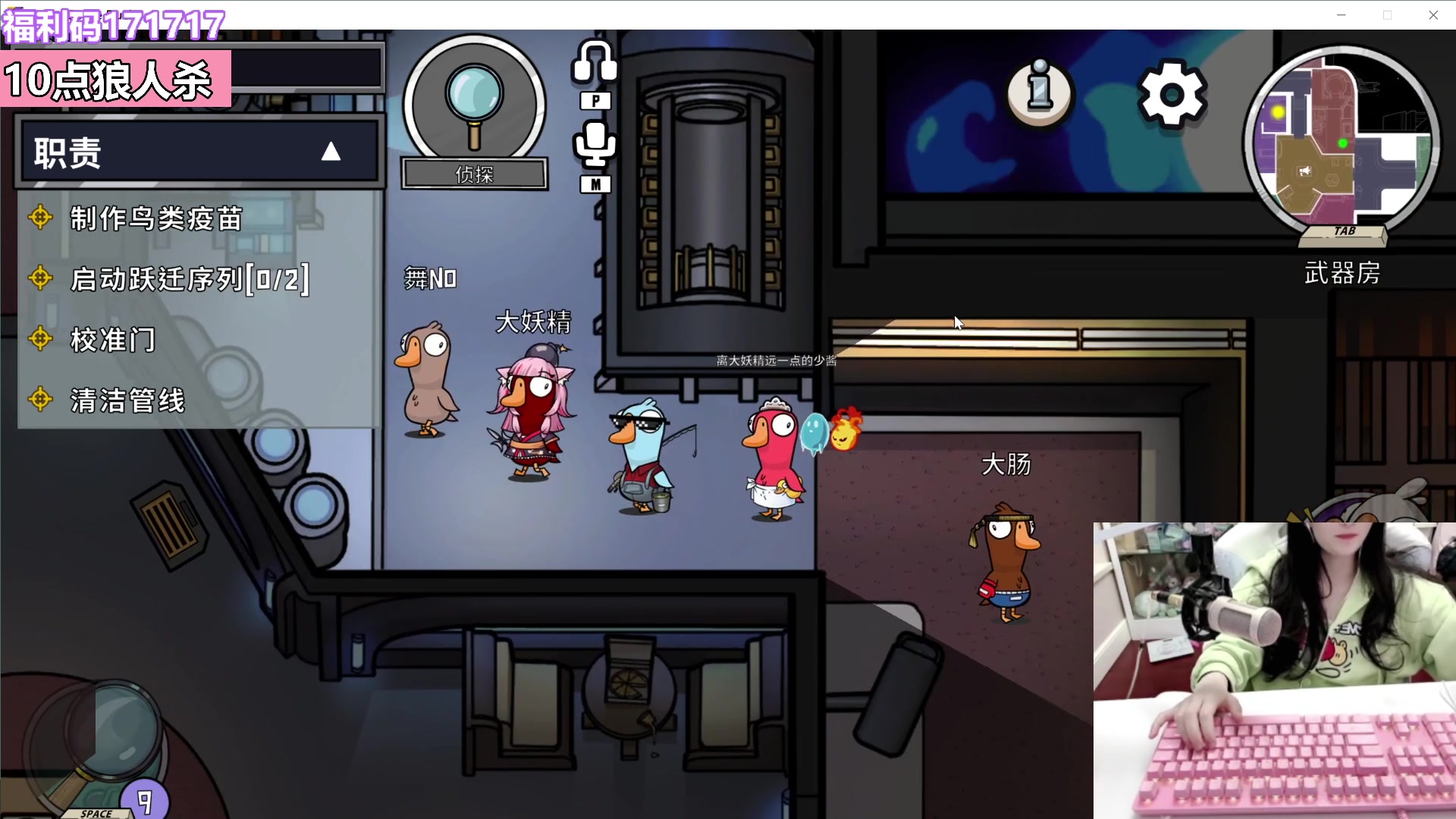 【2023-03-18 00点场】若若跑的贼快：明天中午就开播哦！