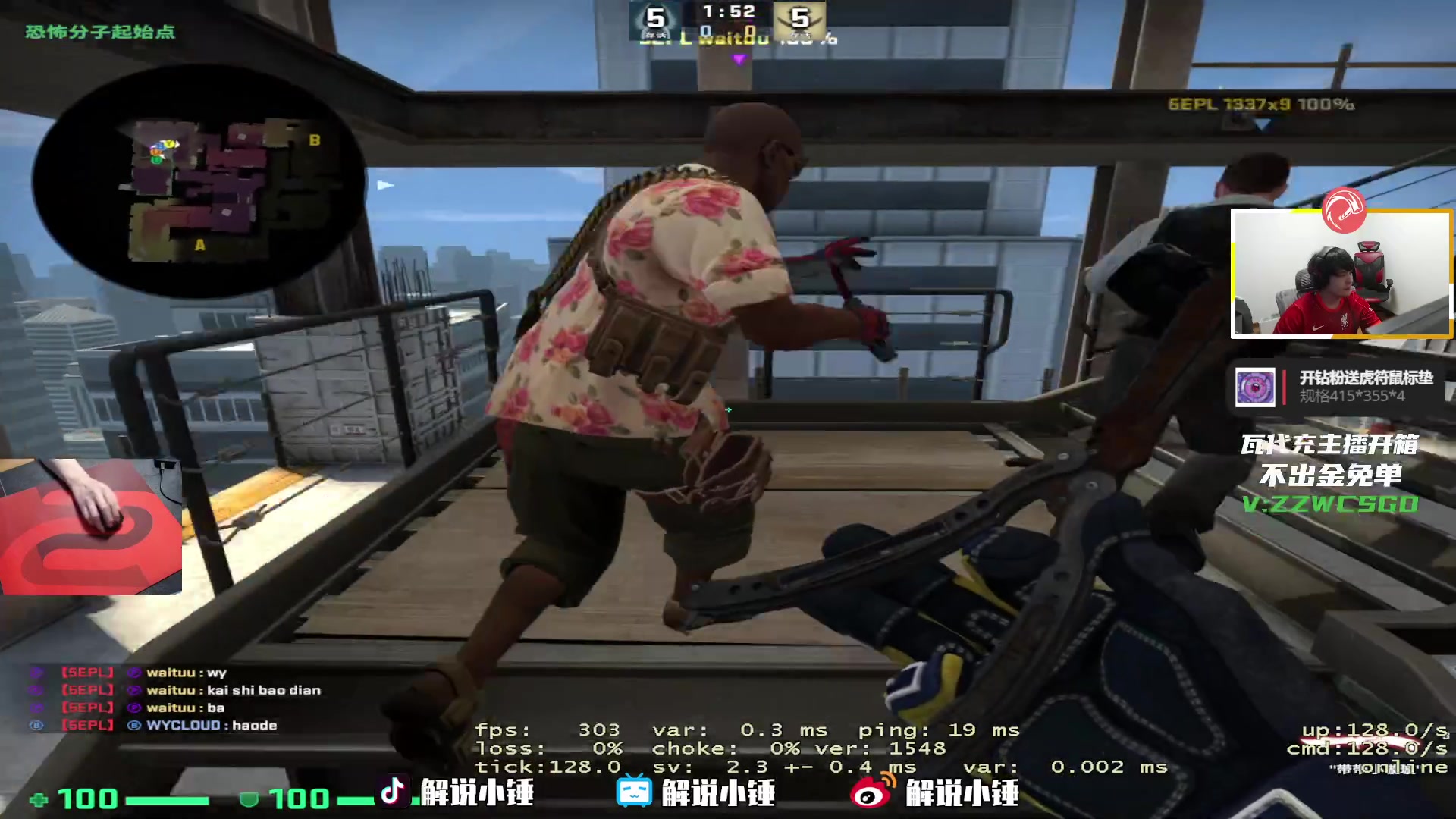 【2023-03-17 20点场】CSGO解说伟伟：NIKOPOV之5EPL实战